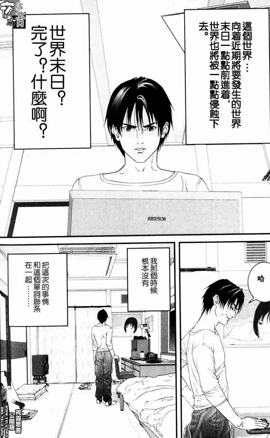 第10卷 第40页