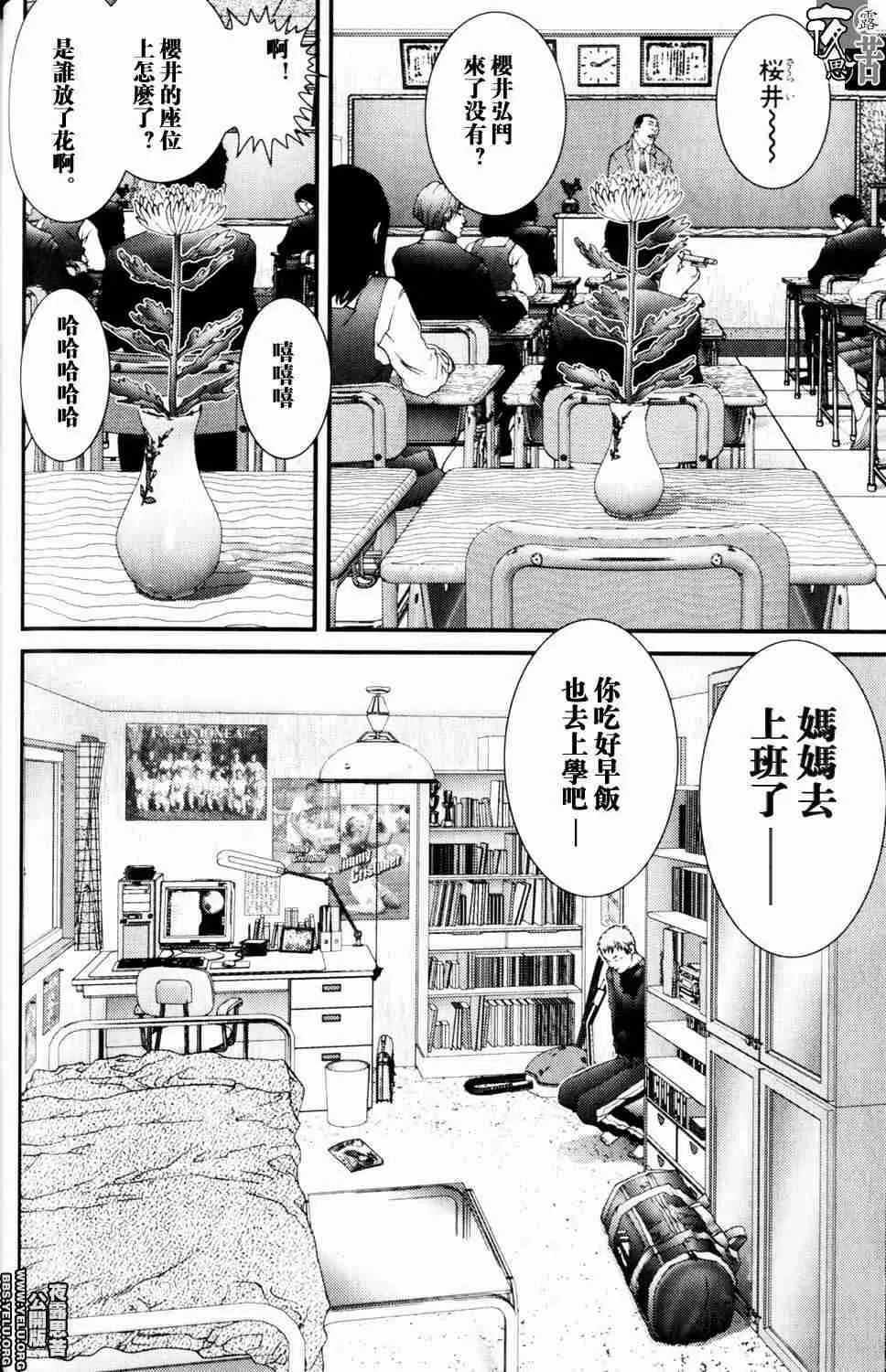 第10卷 第42页