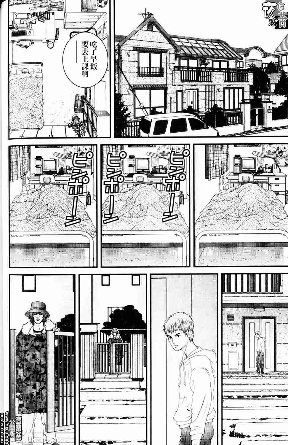 第10卷 第48页