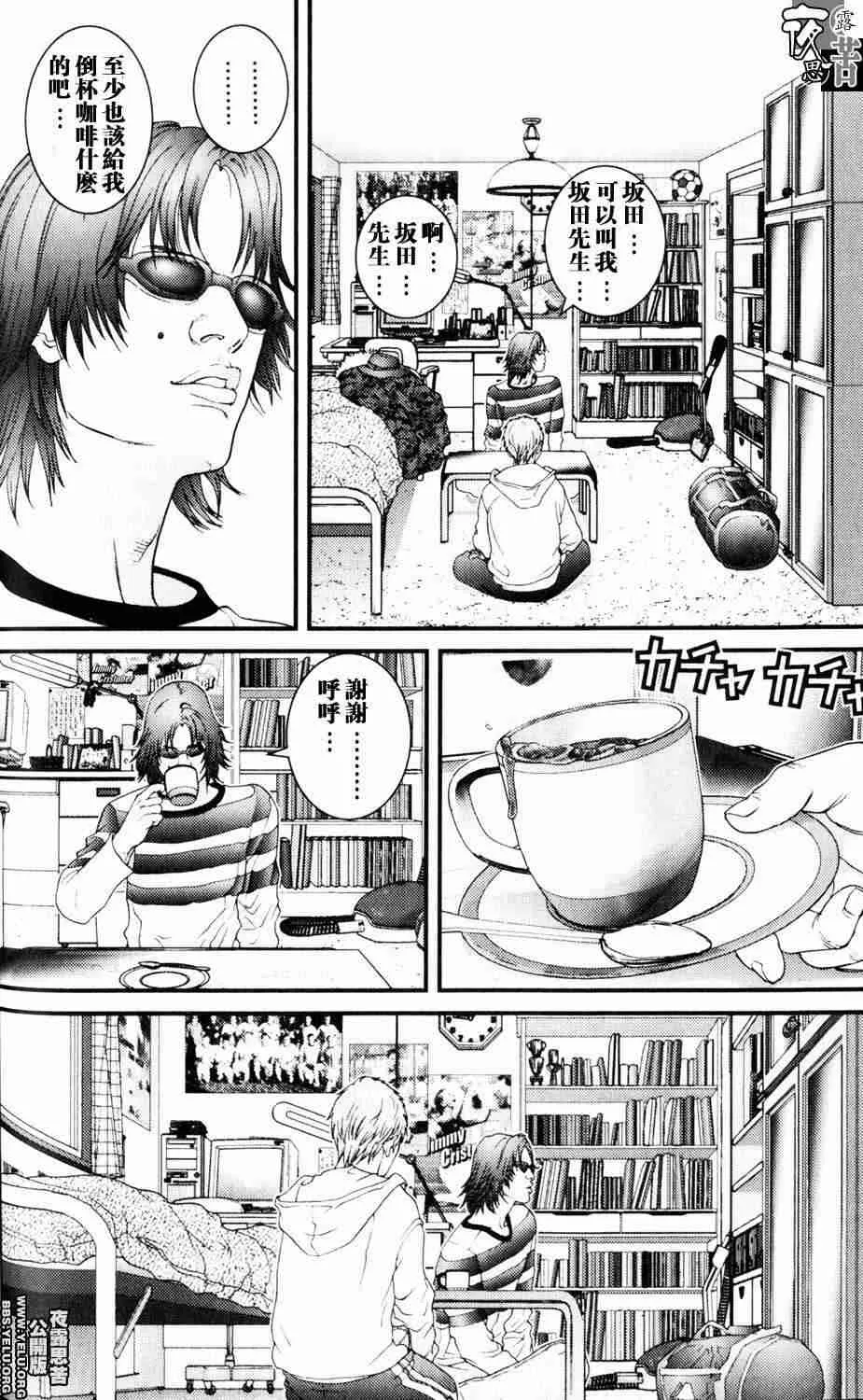 第10卷 第50页