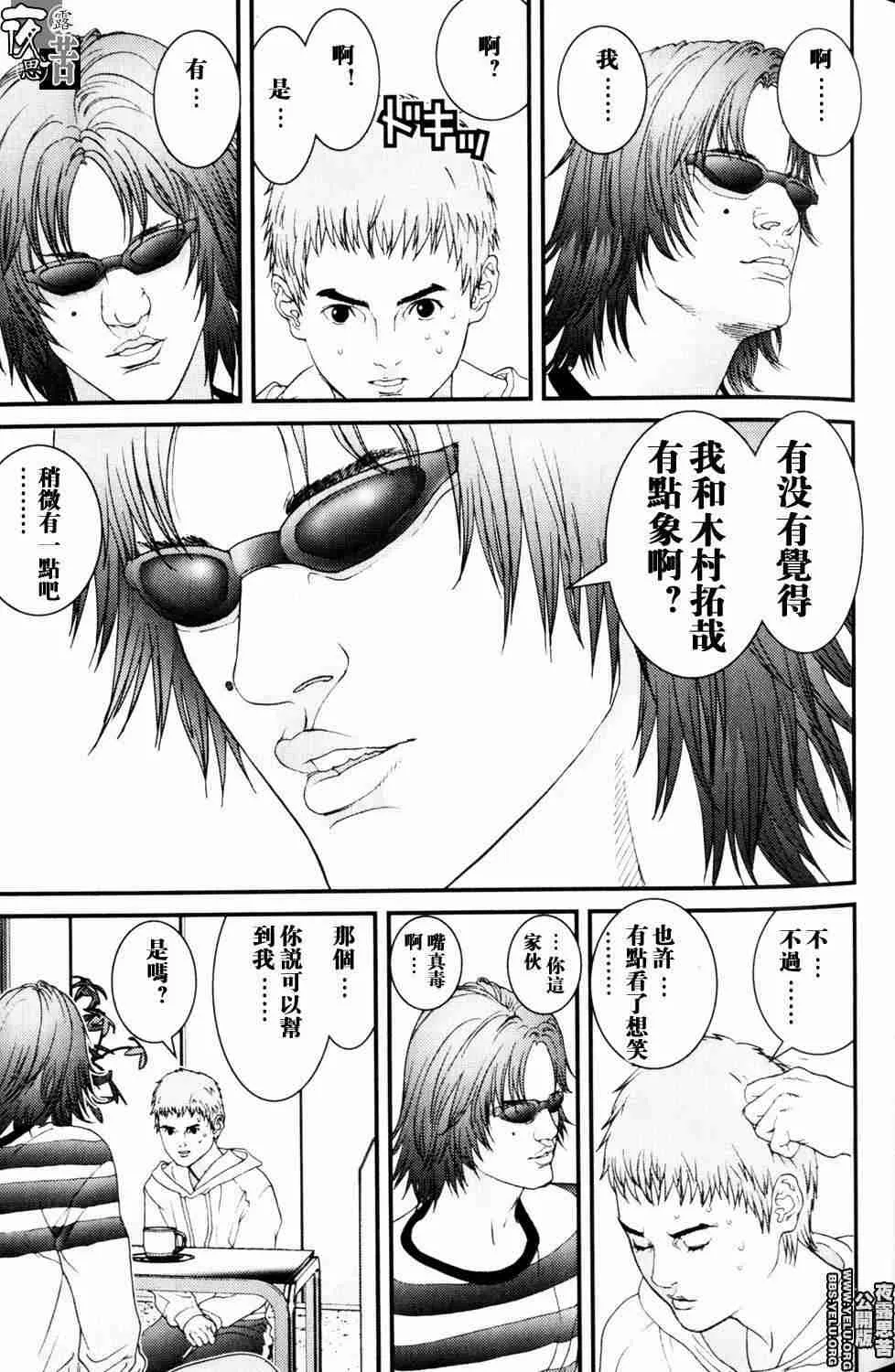 第10卷 第51页