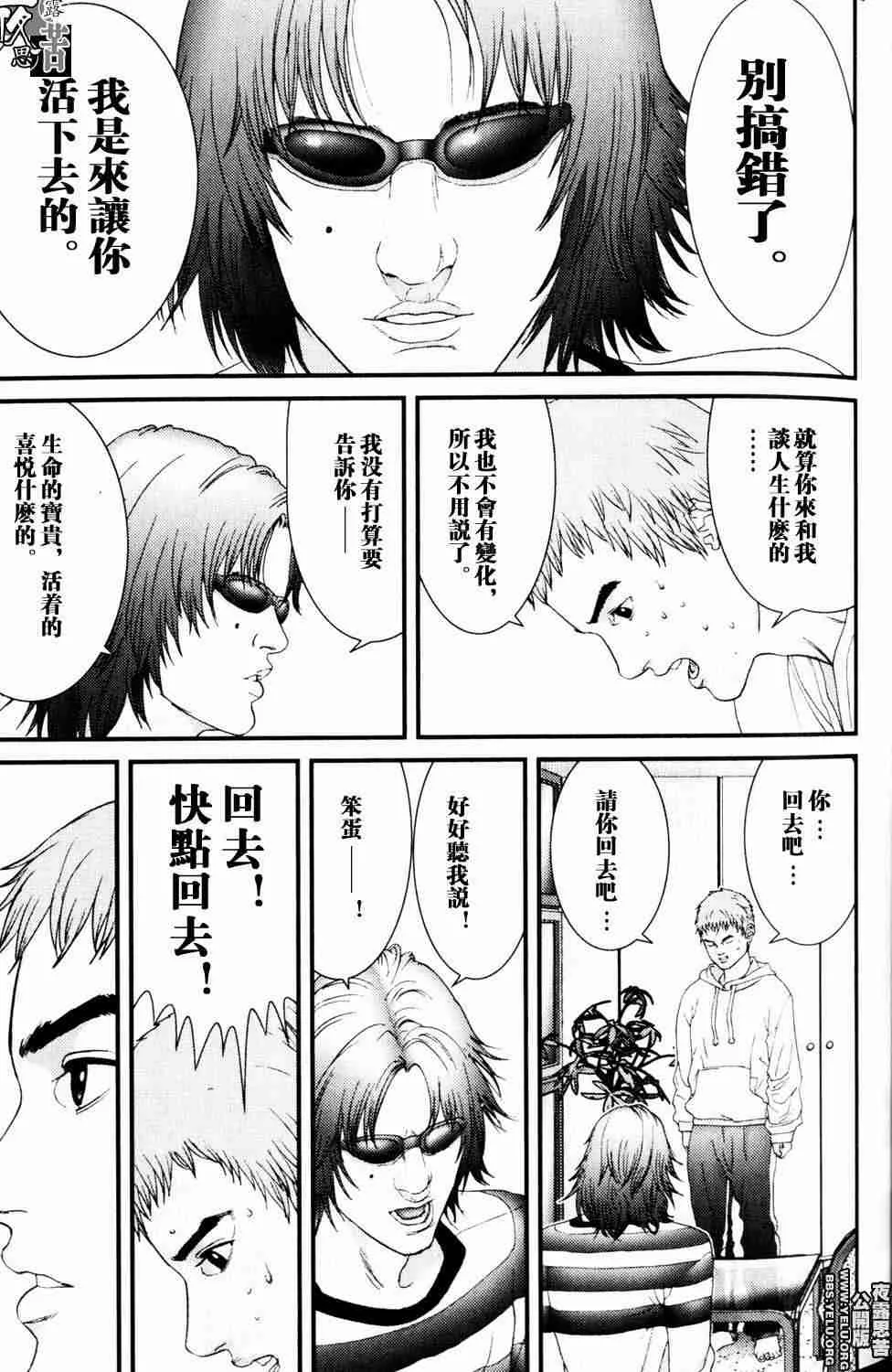 第10卷 第53页