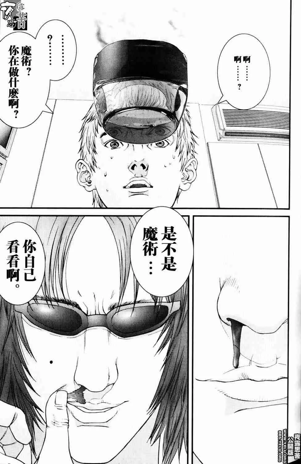 第10卷 第55页