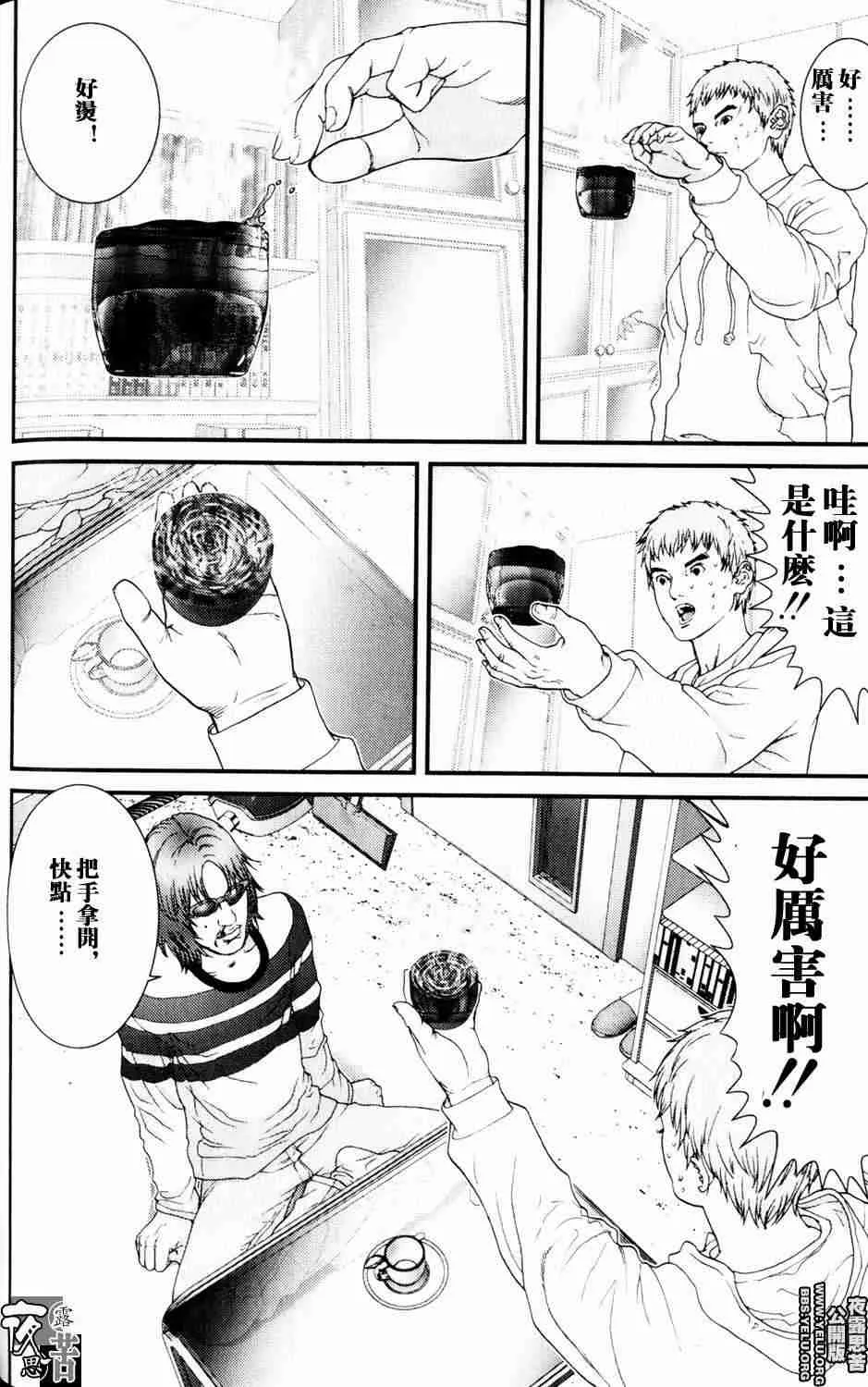 第10卷 第56页
