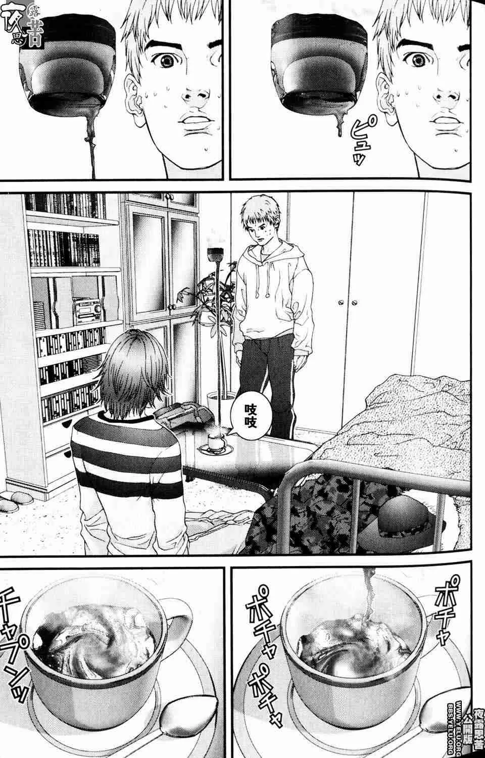 第10卷 第57页