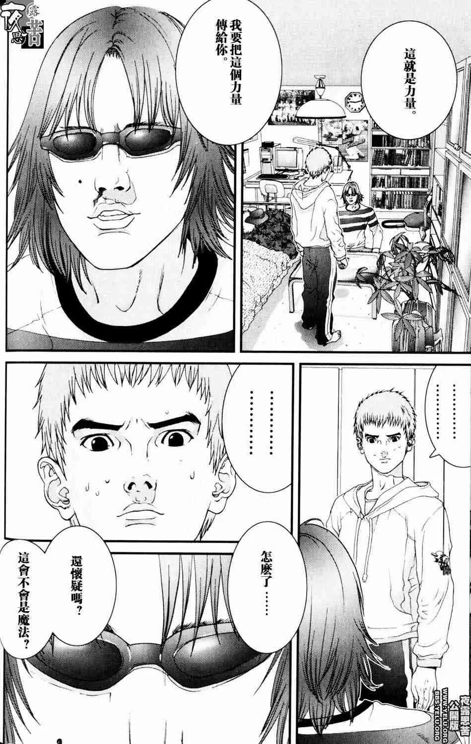 第10卷 第59页