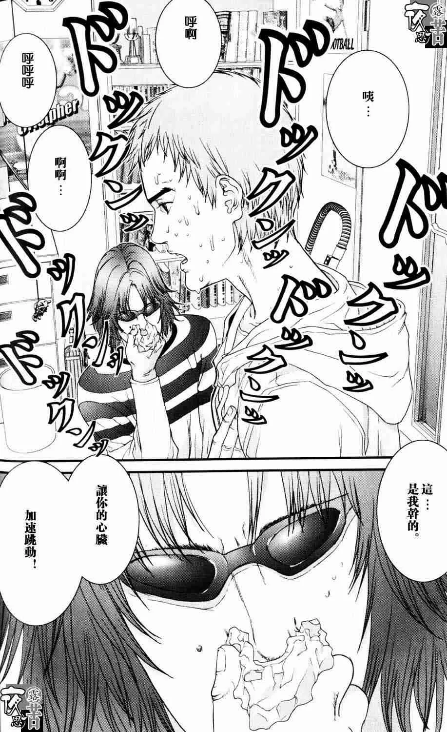 第10卷 第61页