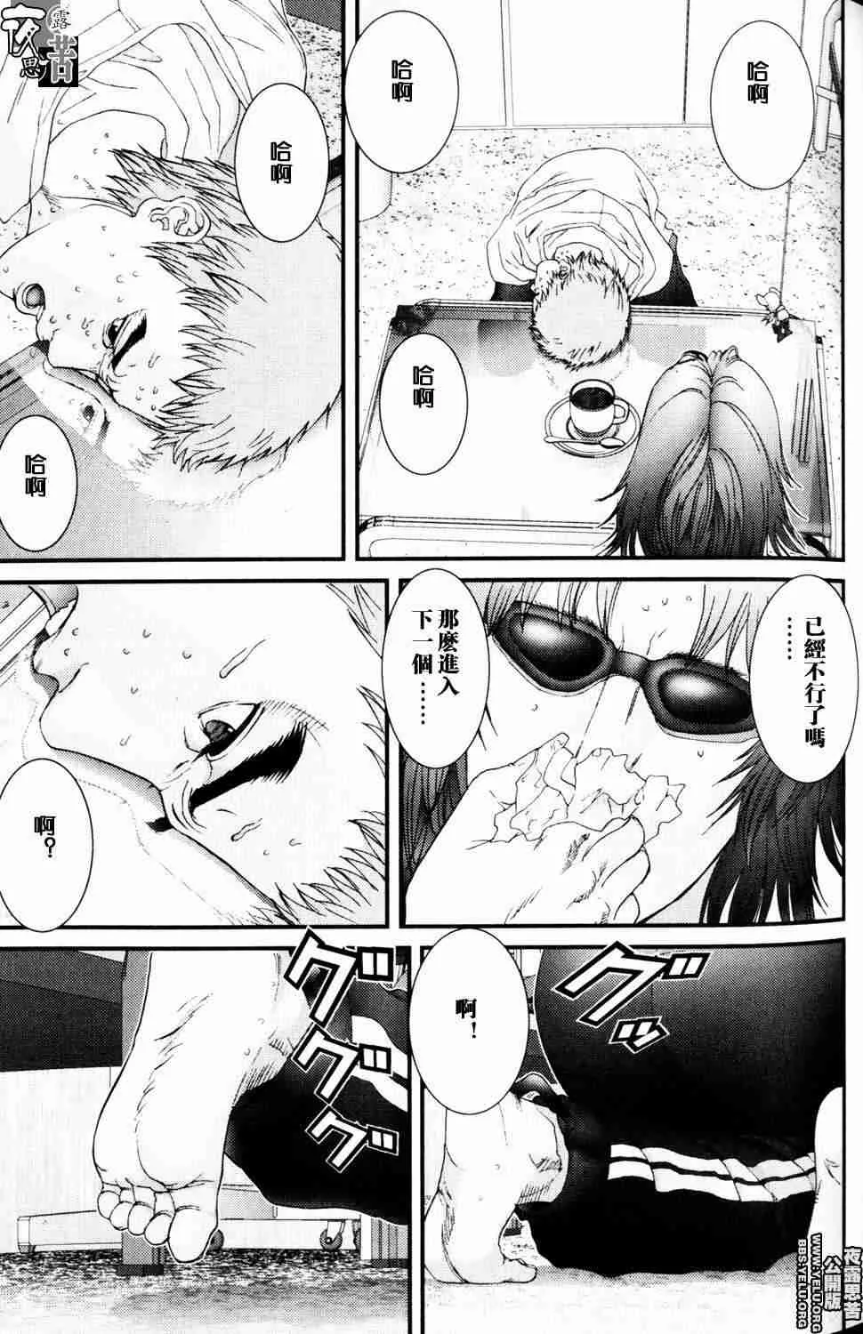 第10卷 第64页