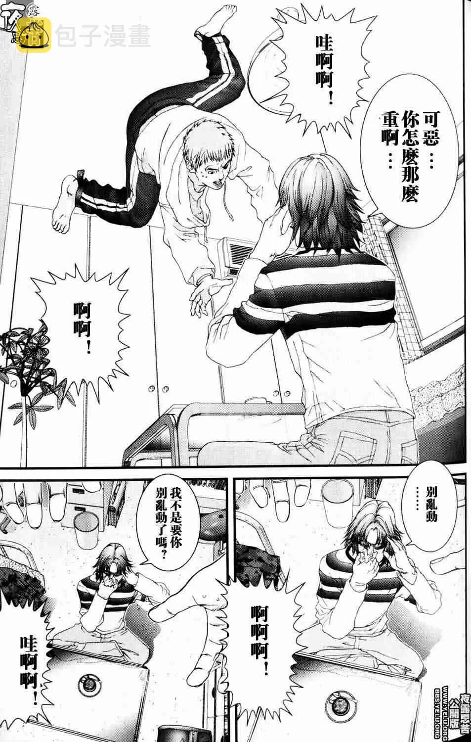 第10卷 第66页