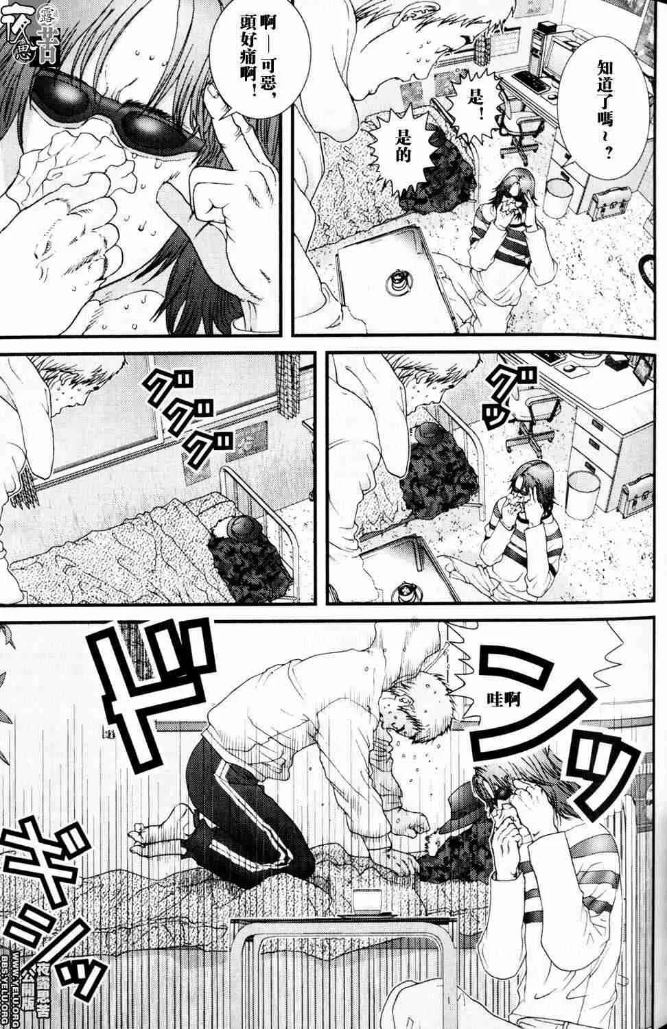 第10卷 第68页