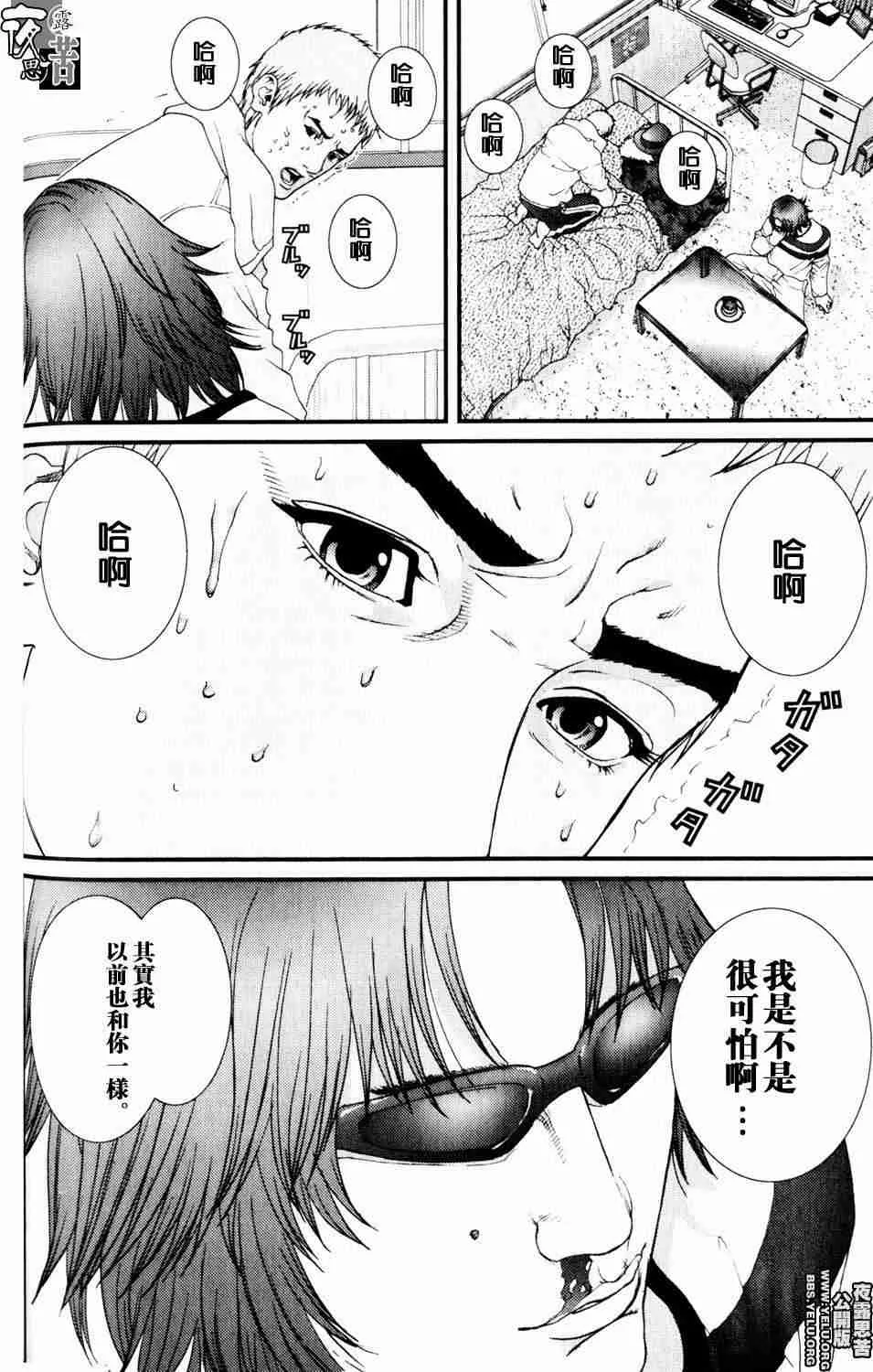 第10卷 第69页