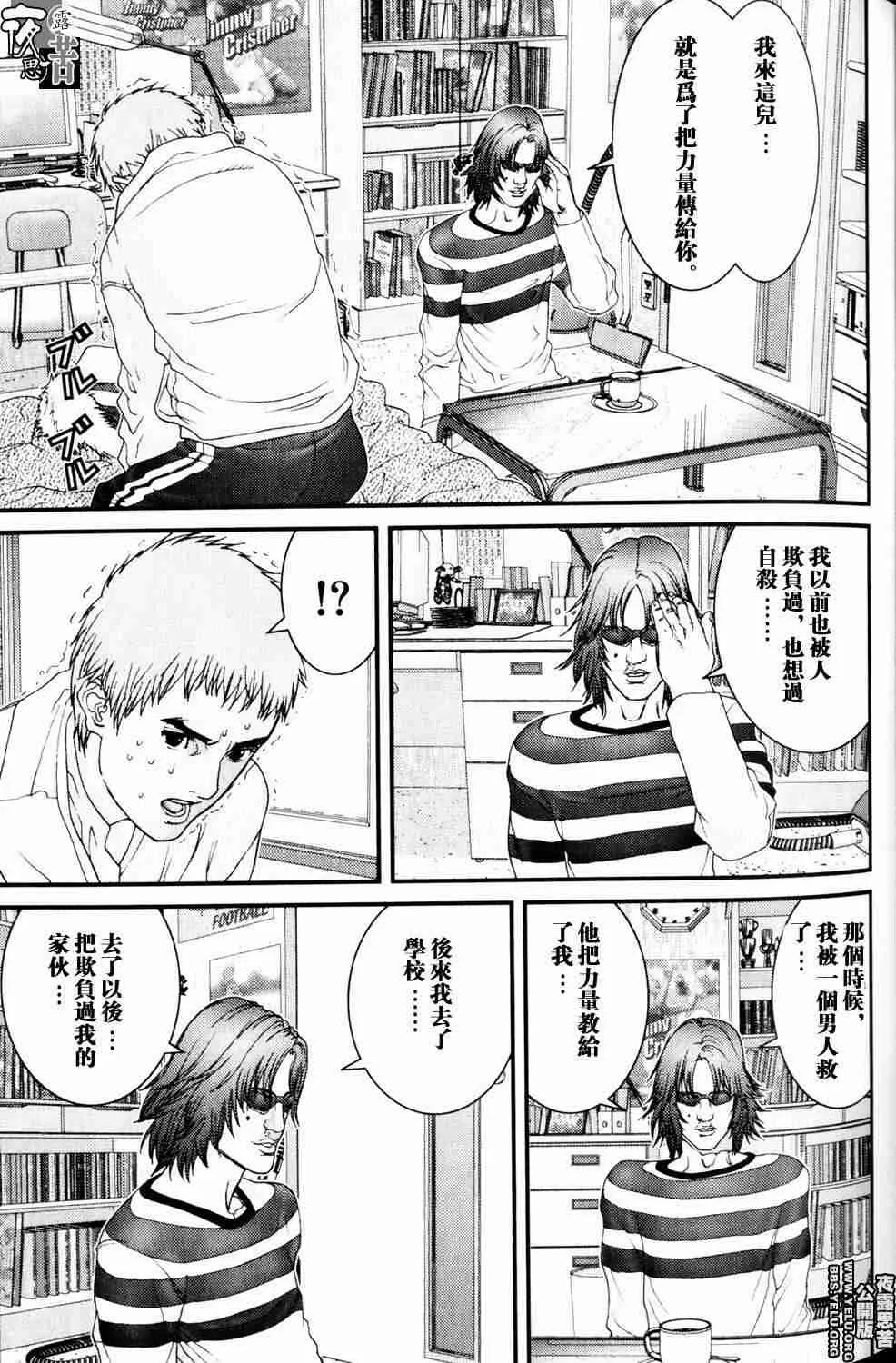 第10卷 第70页