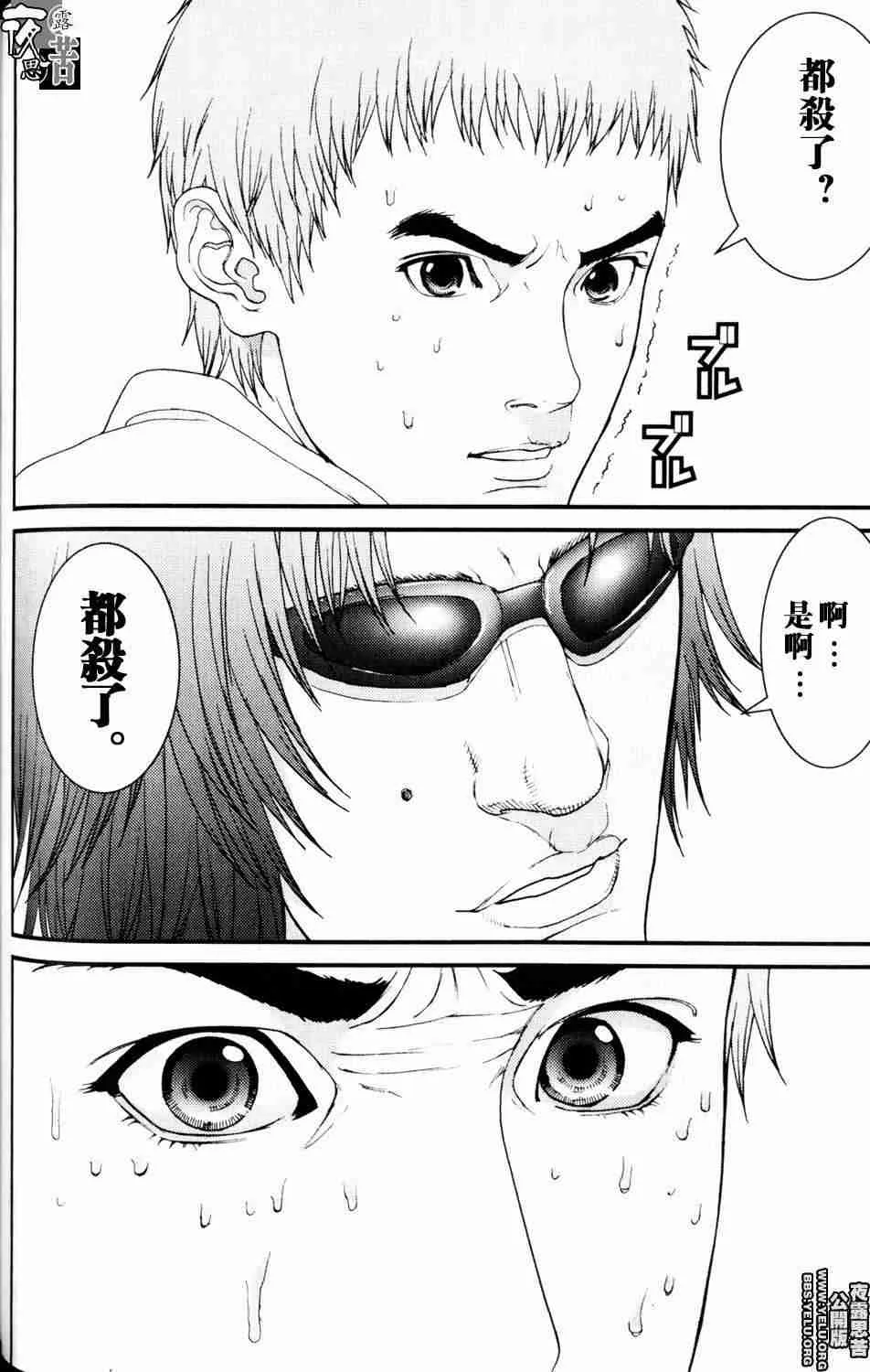 第10卷 第71页