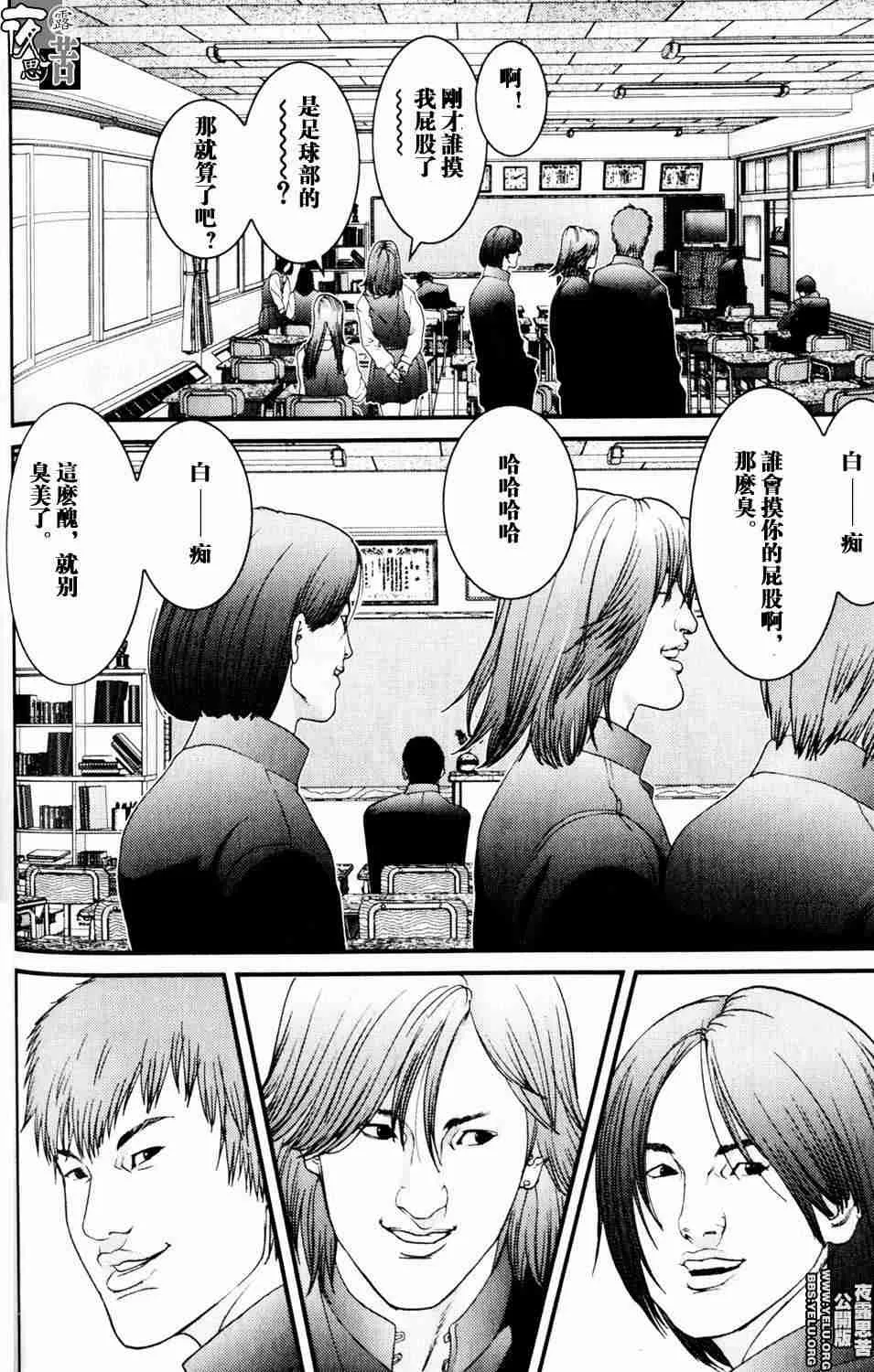 第10卷 第73页