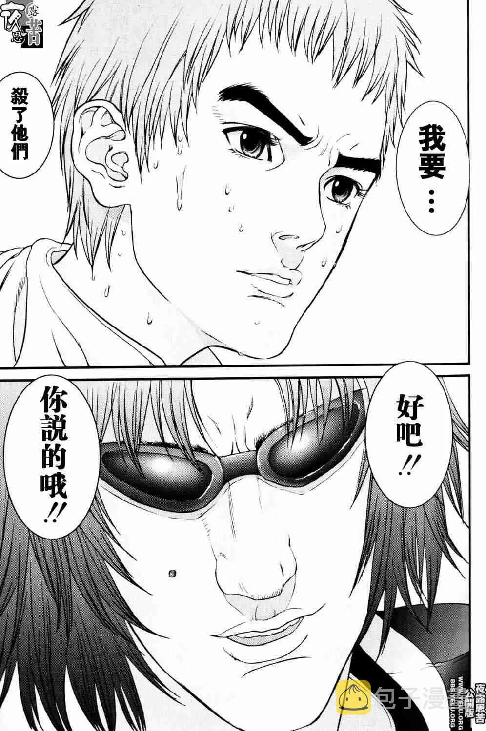 第10卷 第74页