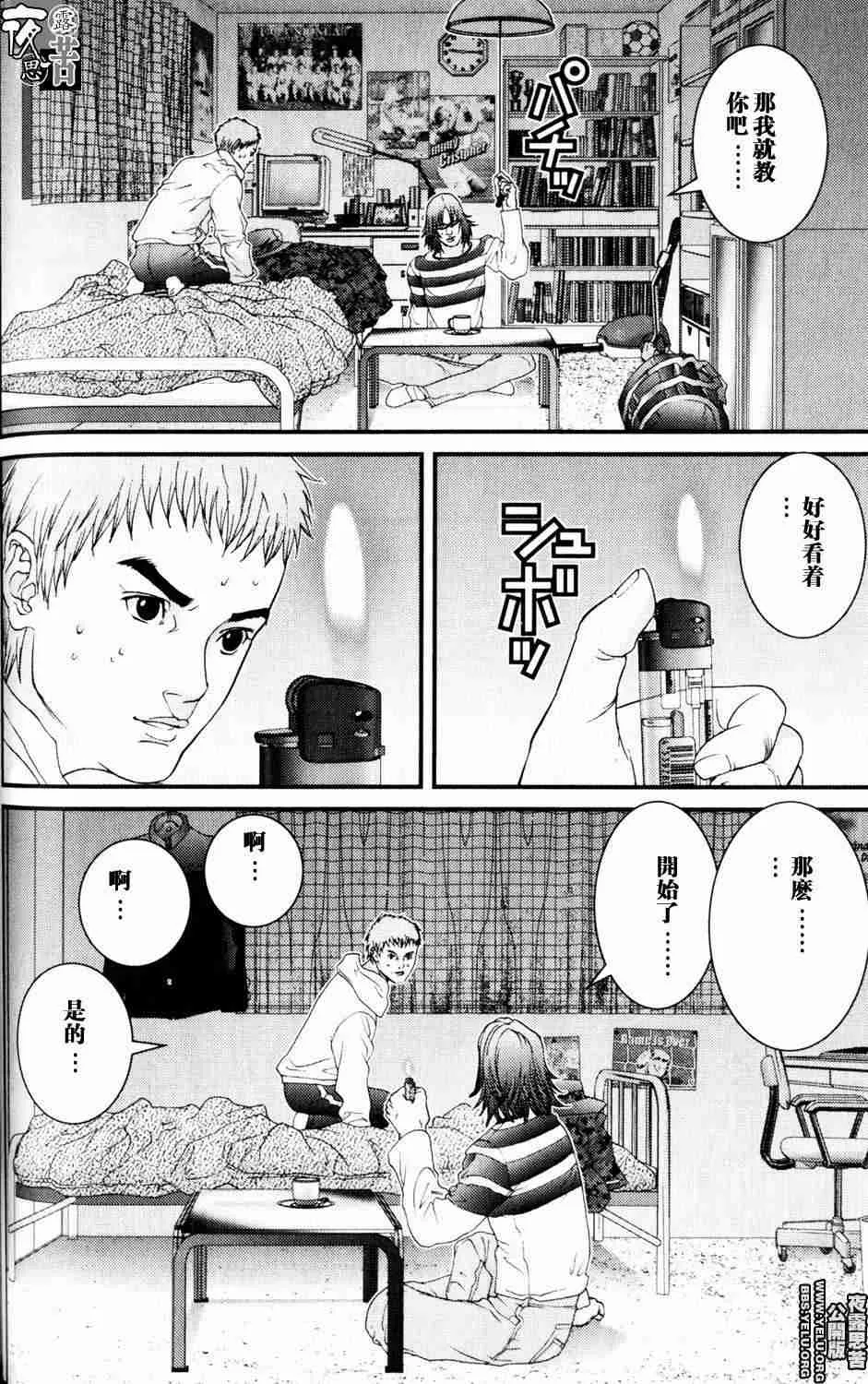 第10卷 第75页
