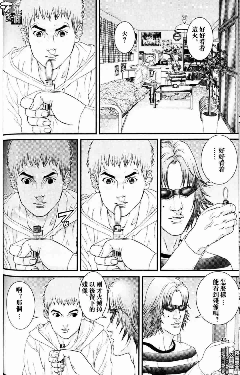 第10卷 第77页