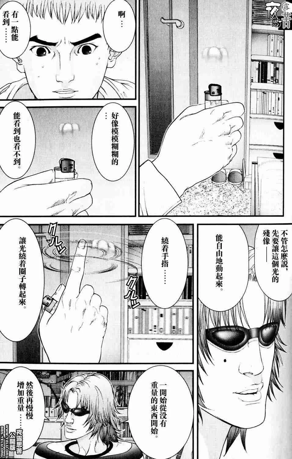 第10卷 第78页