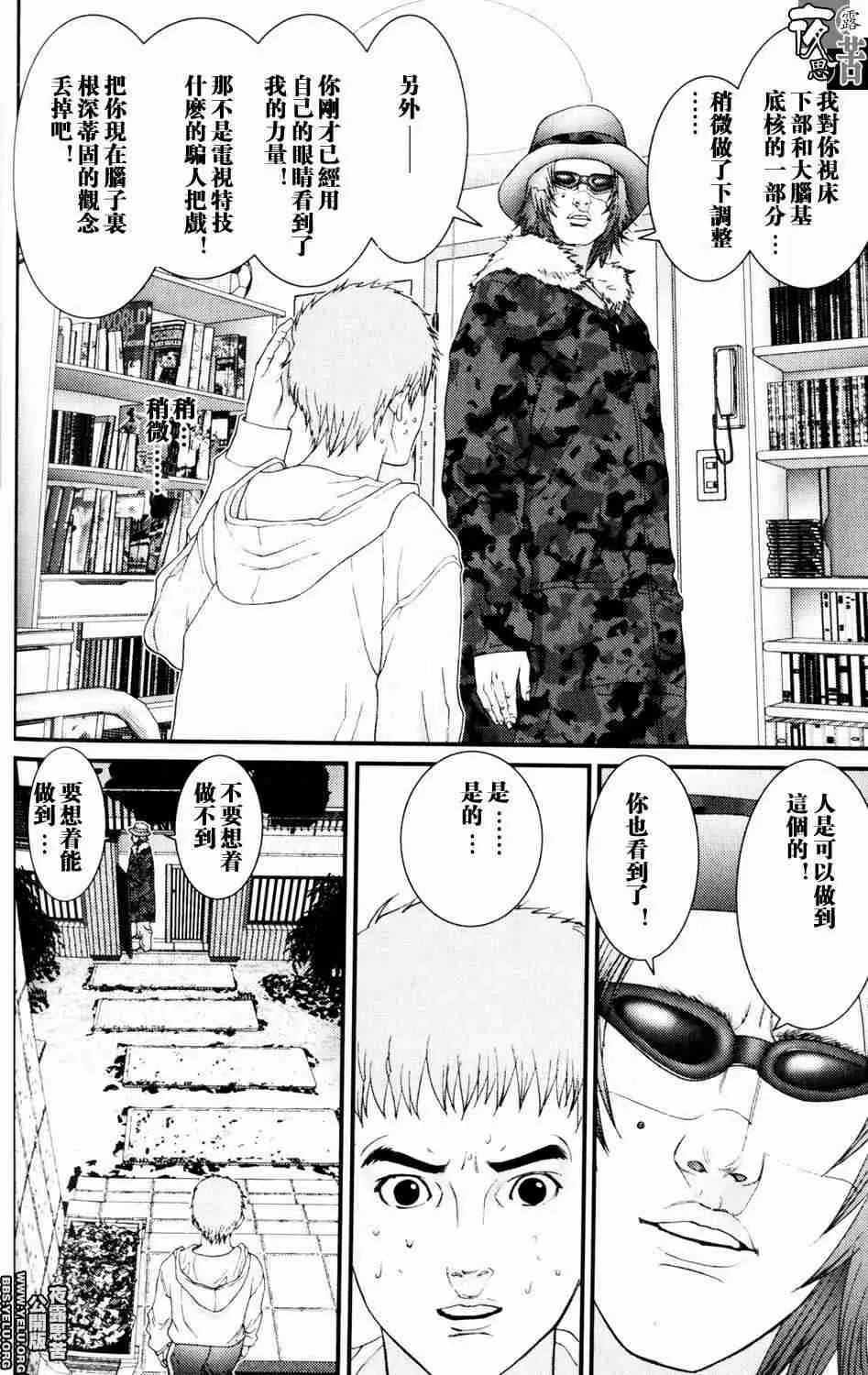 第10卷 第81页