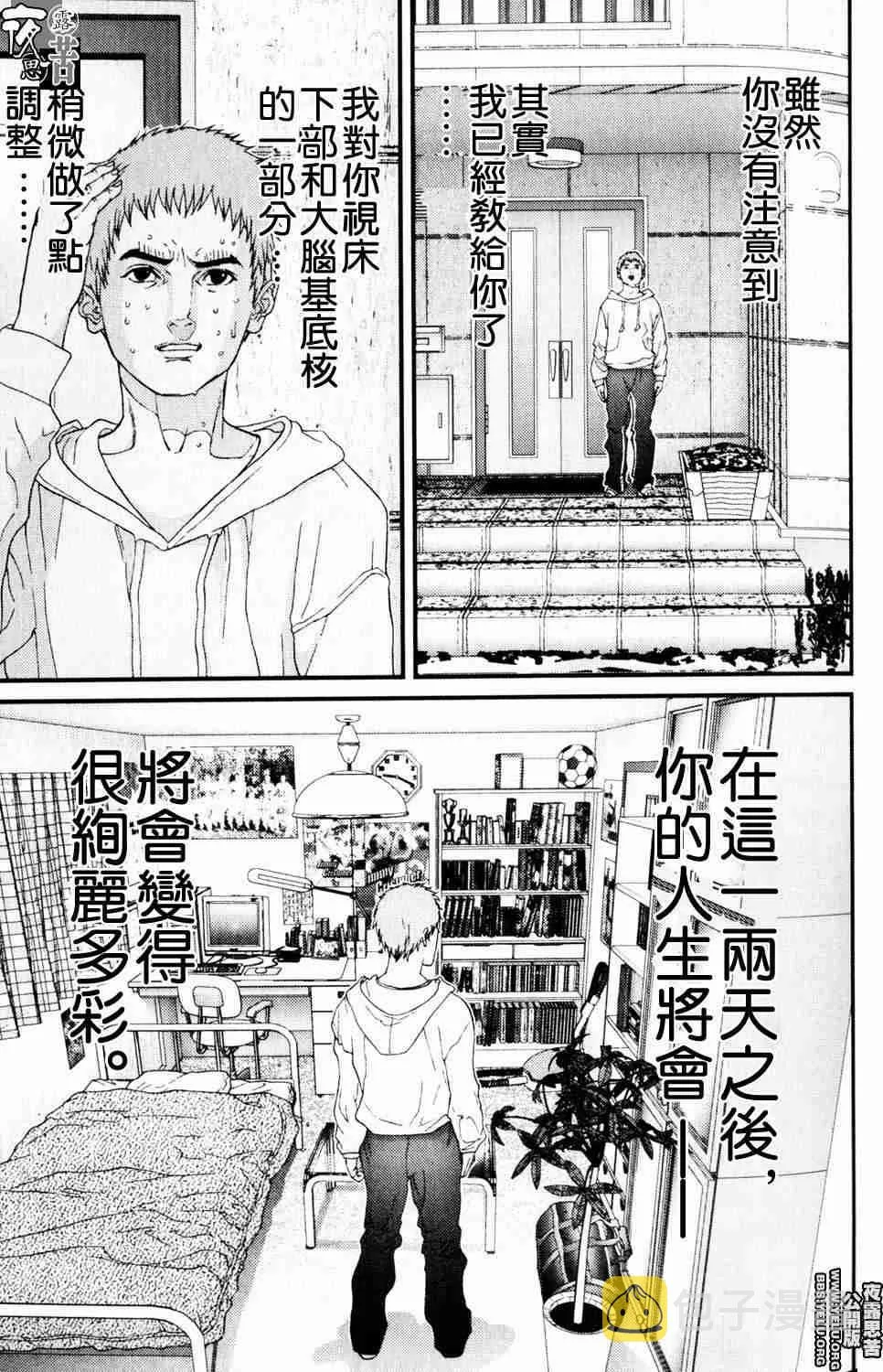 第10卷 第82页