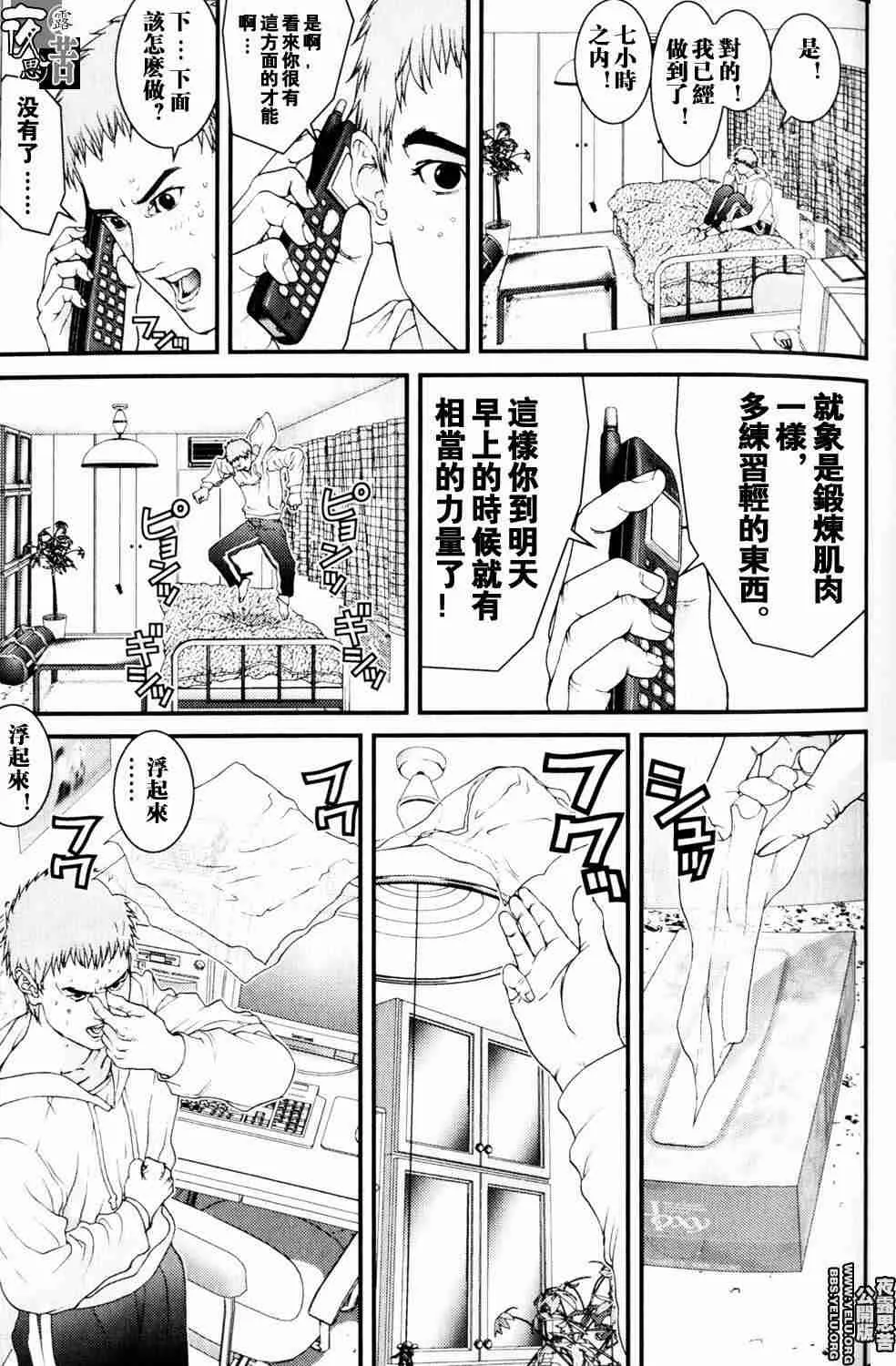 第10卷 第90页