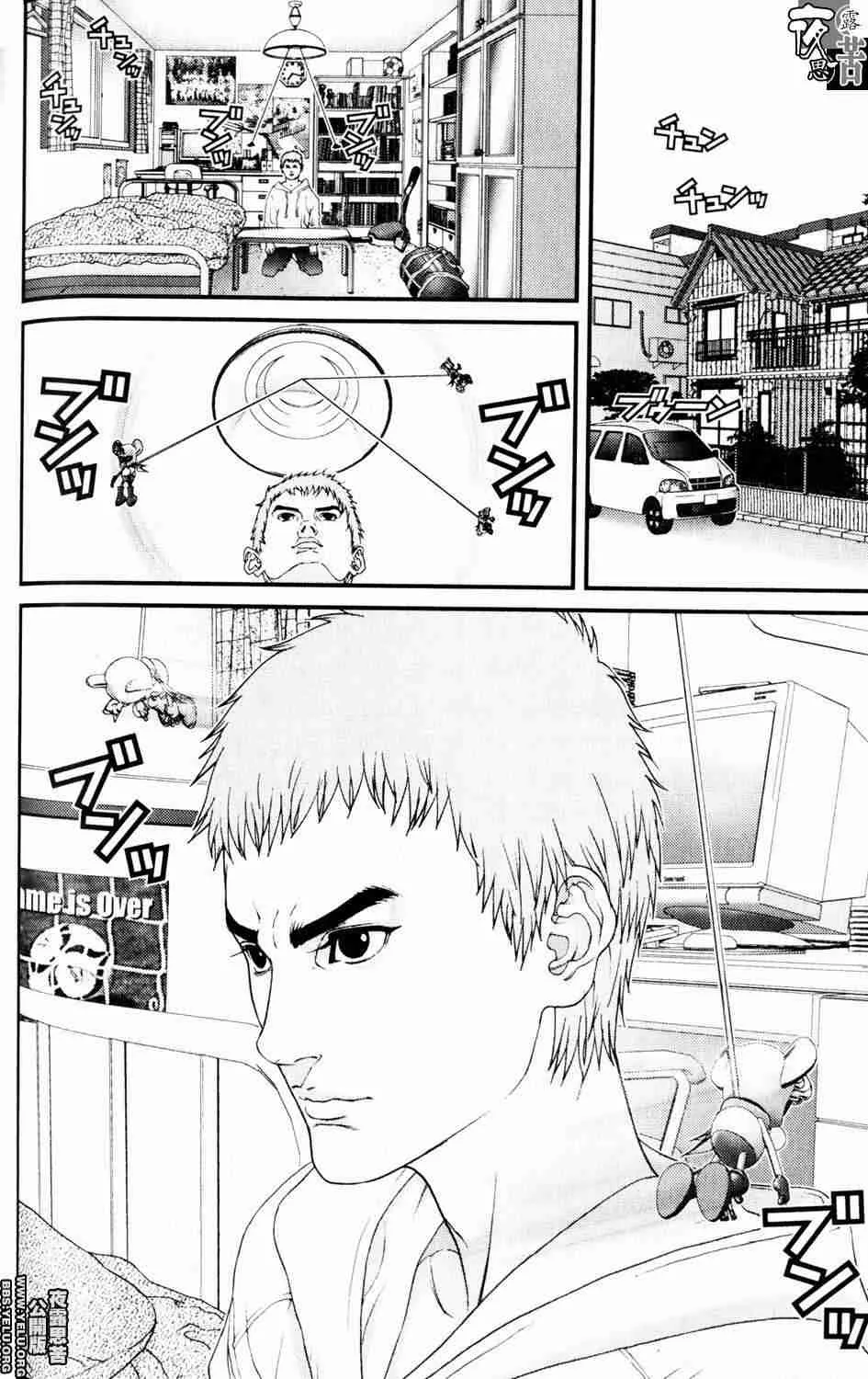 第10卷 第91页