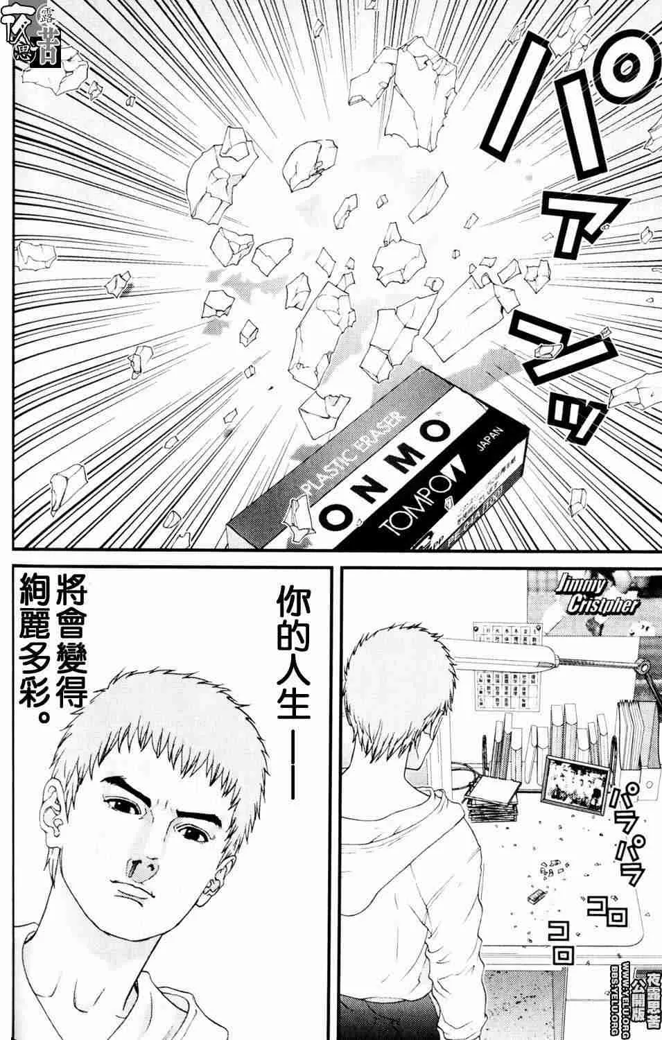 第10卷 第93页