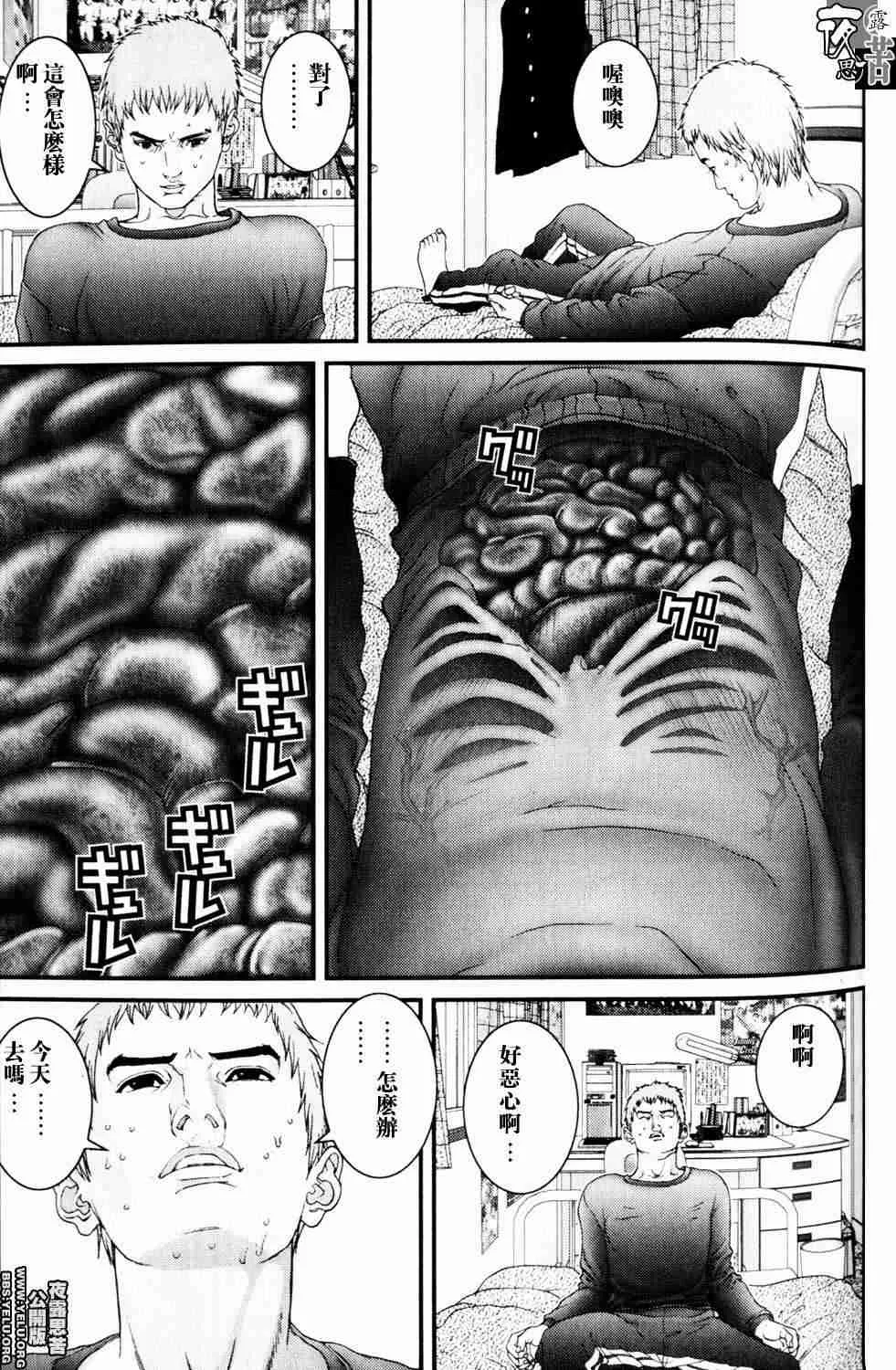 第10卷 第96页