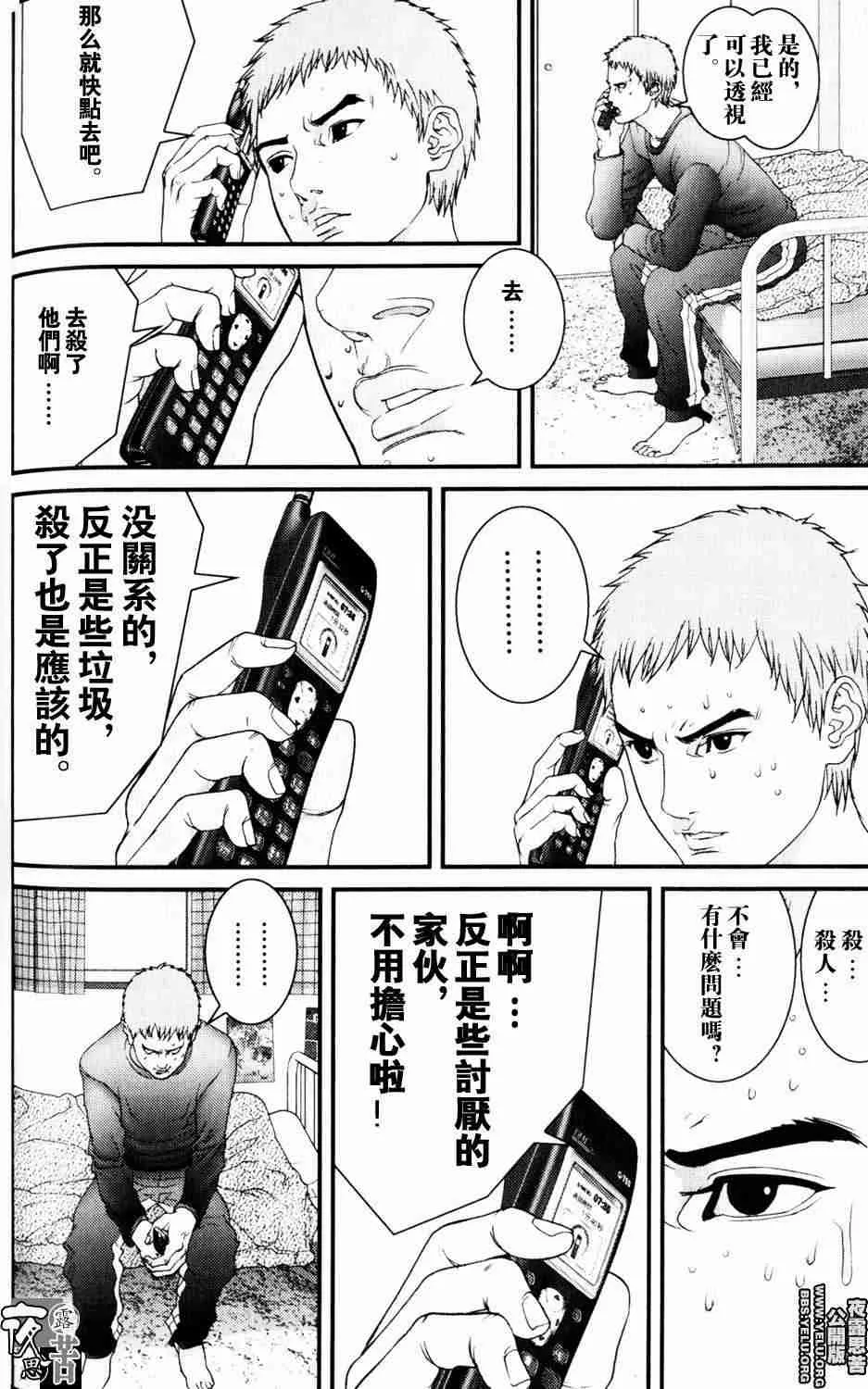 第10卷 第97页