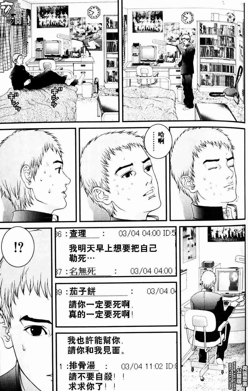第10卷 第98页