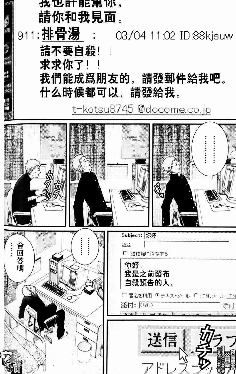 第10卷 第99页