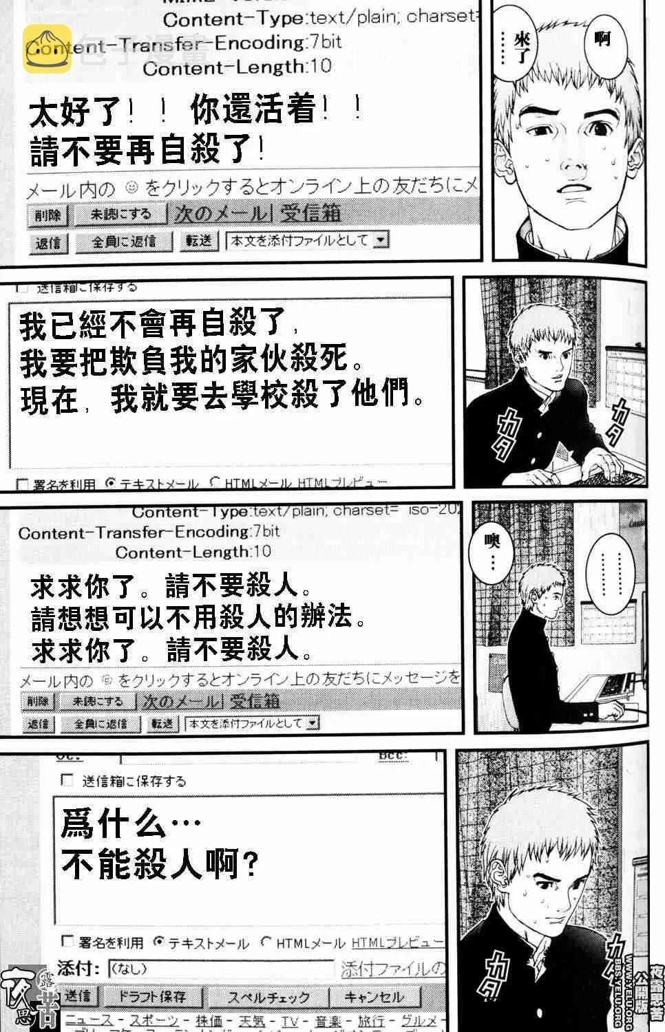 第10卷 第100页