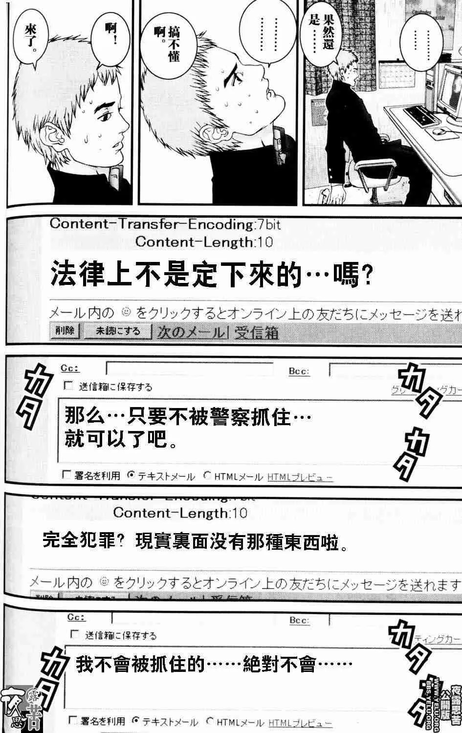 第10卷 第101页