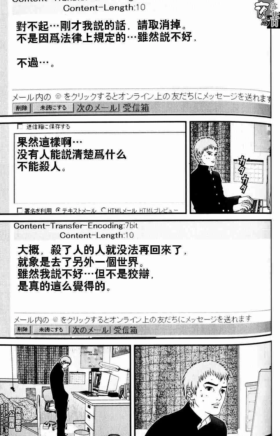 第10卷 第102页