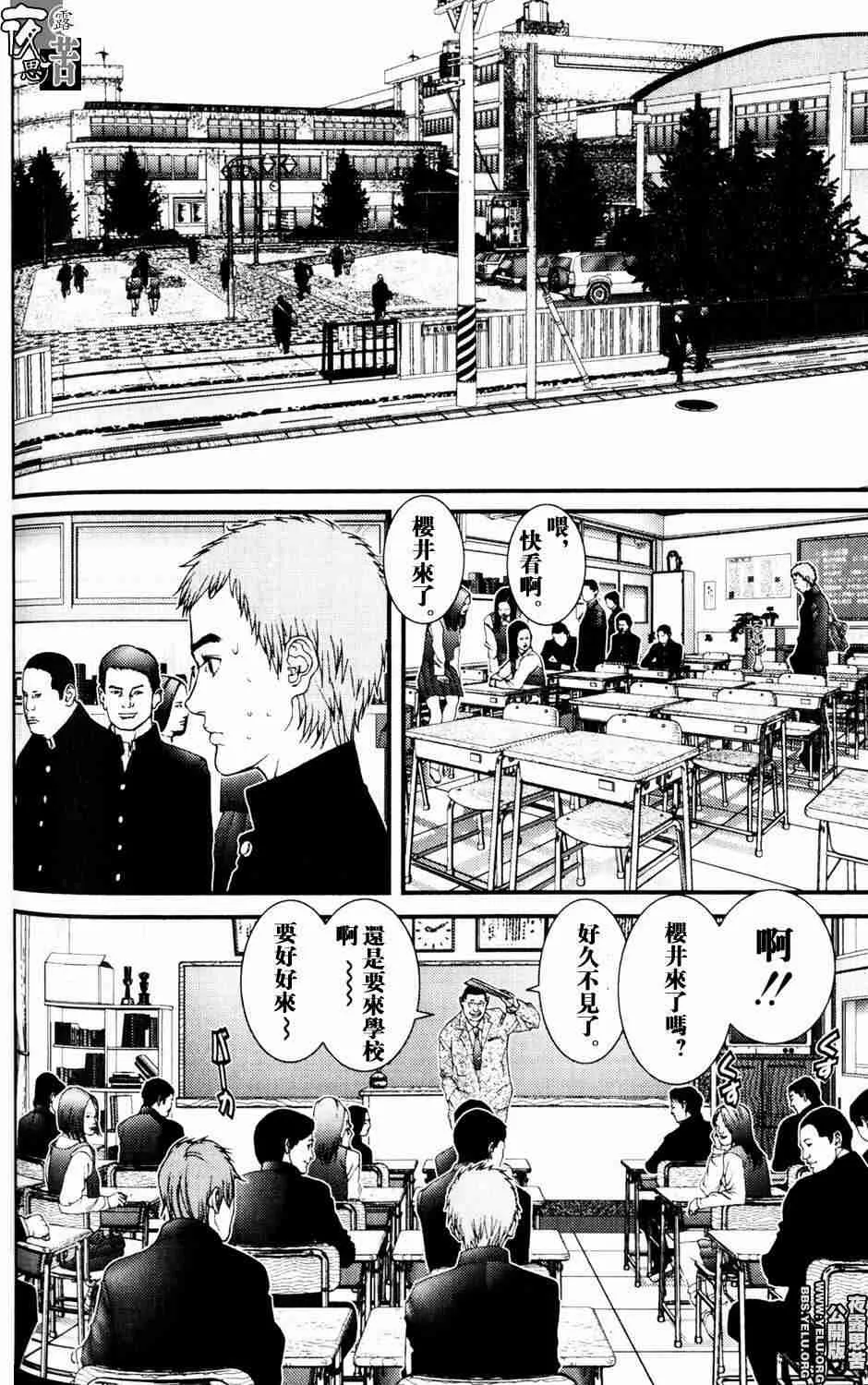 第10卷 第103页