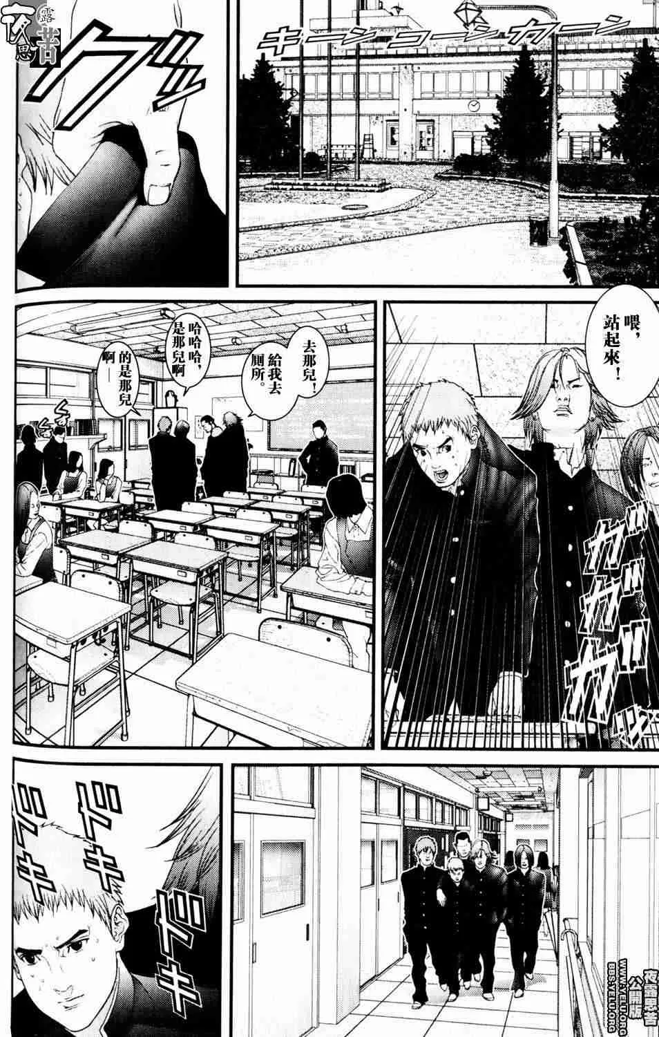 第10卷 第105页