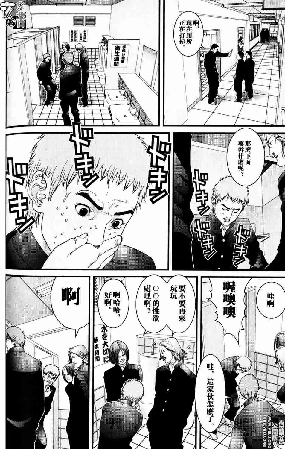 第10卷 第107页