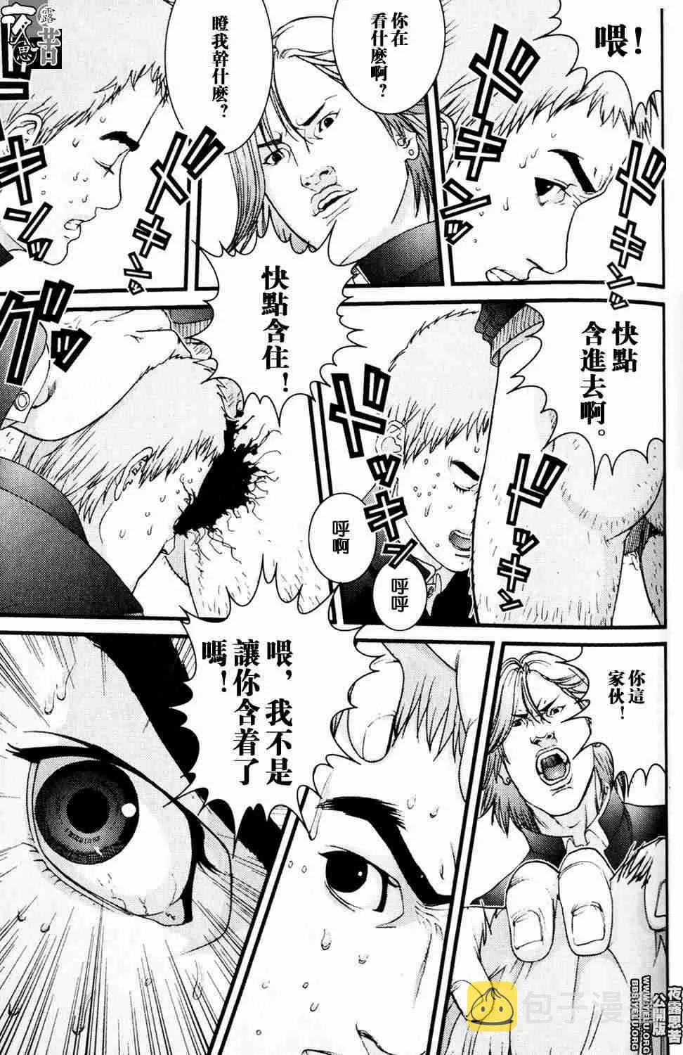 第10卷 第110页