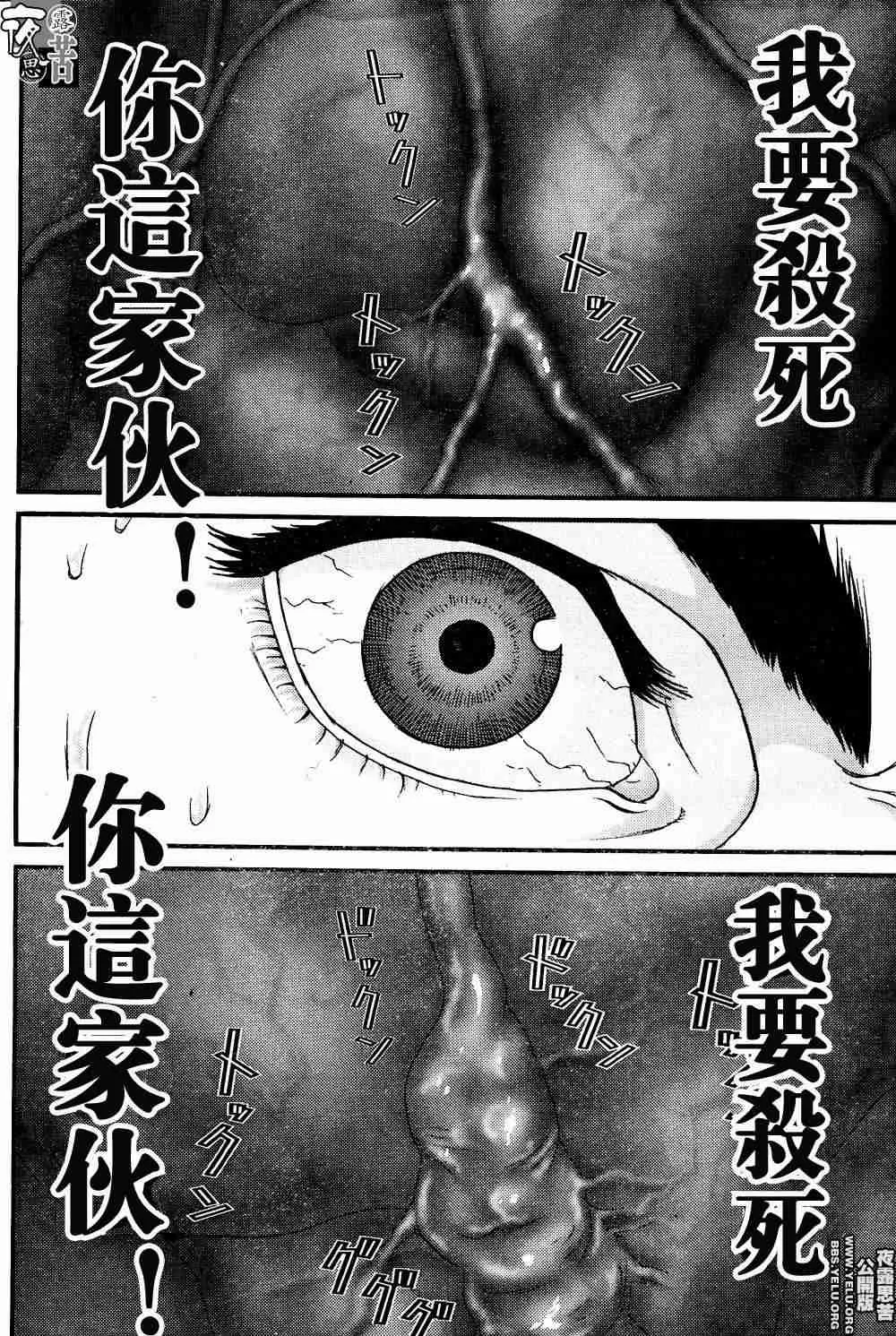 第10卷 第115页