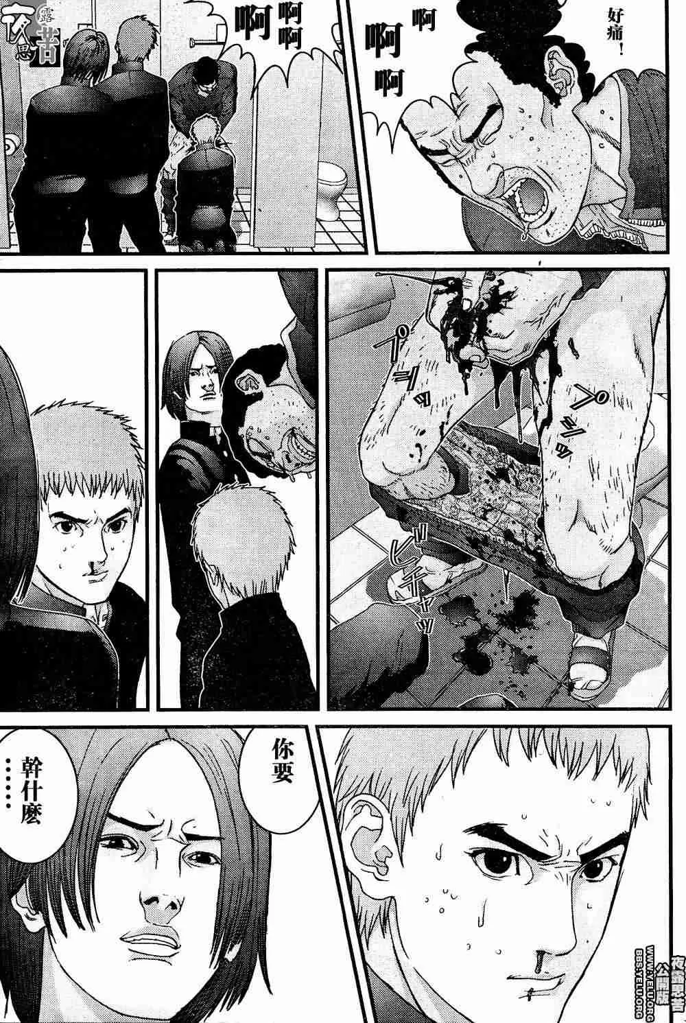 第10卷 第118页