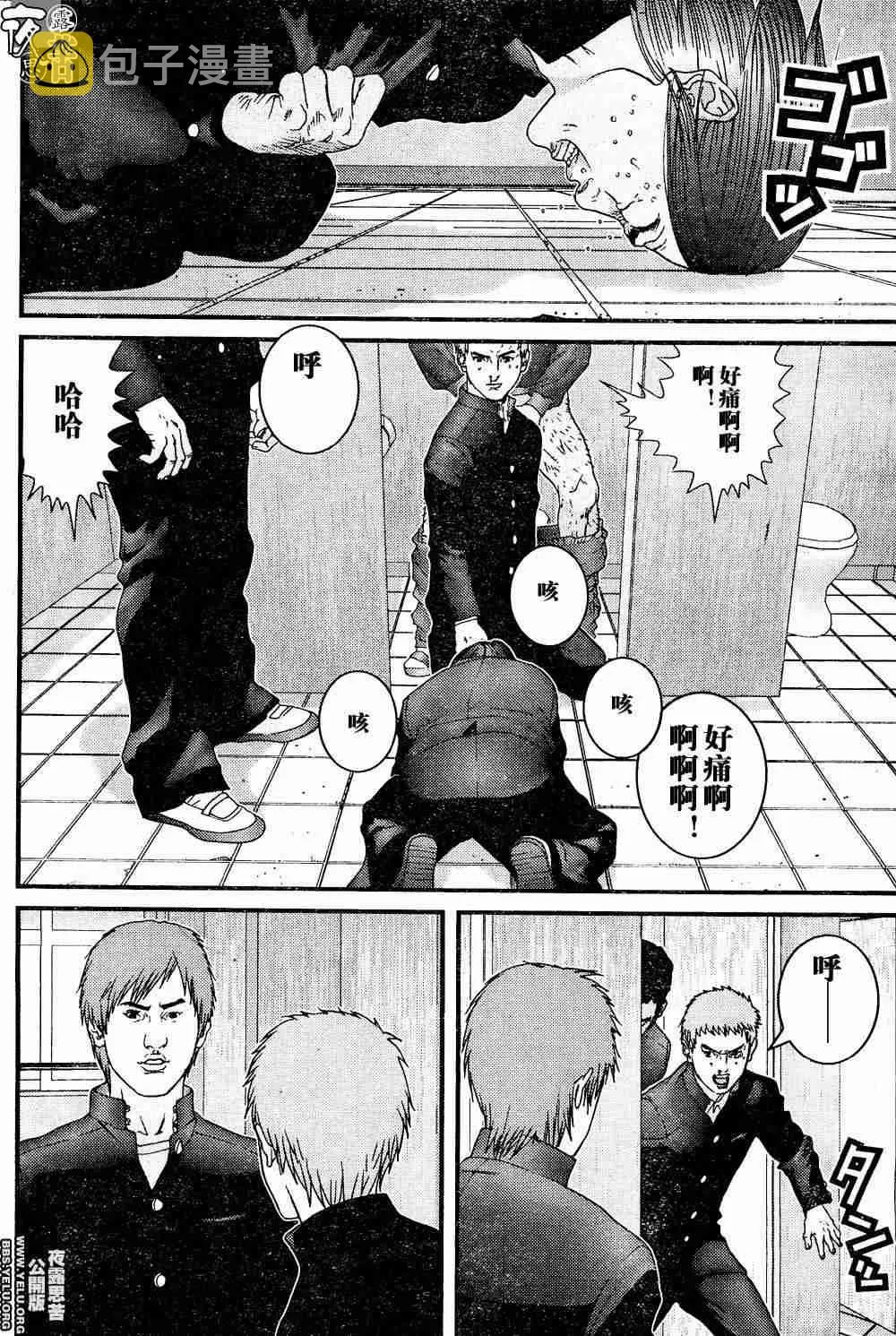 第10卷 第119页