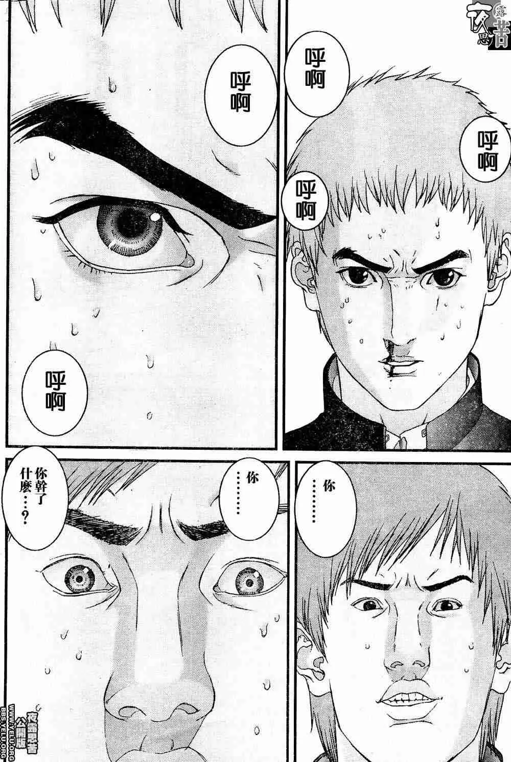 第10卷 第121页