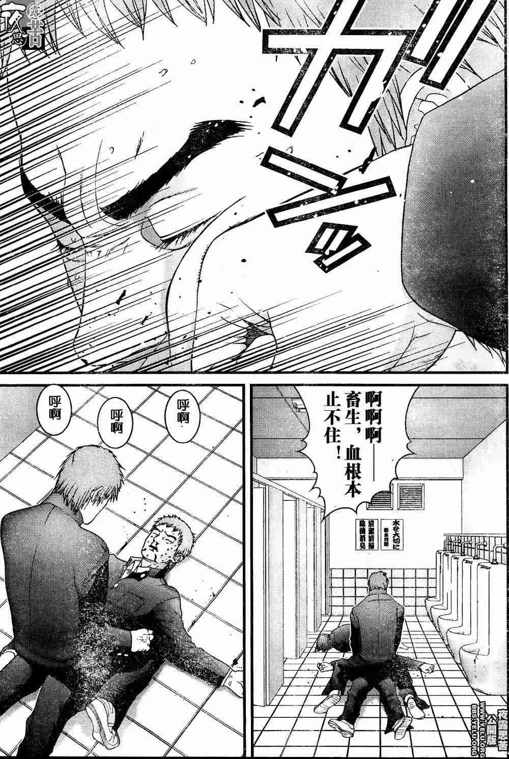 第10卷 第124页