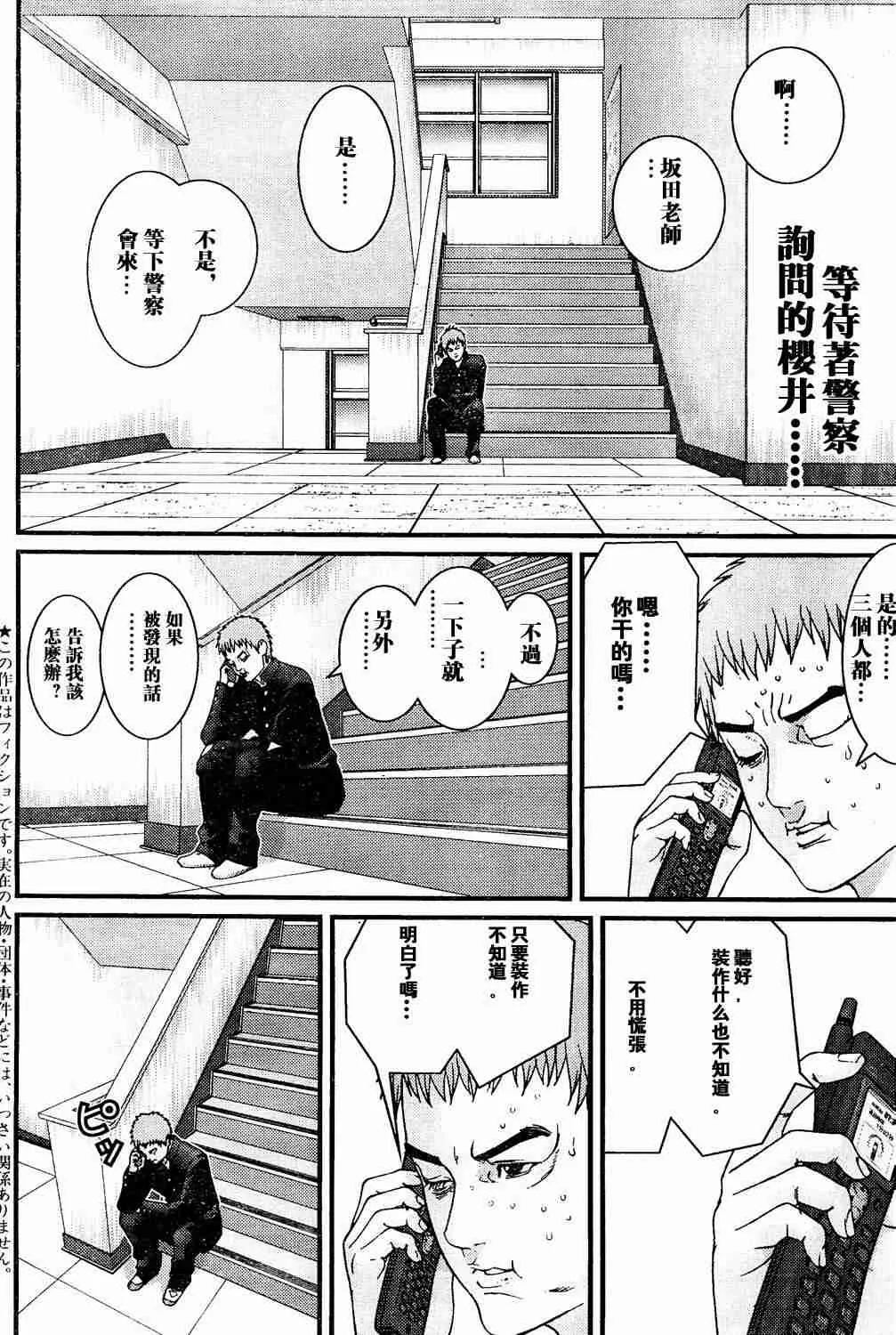 第10卷 第131页