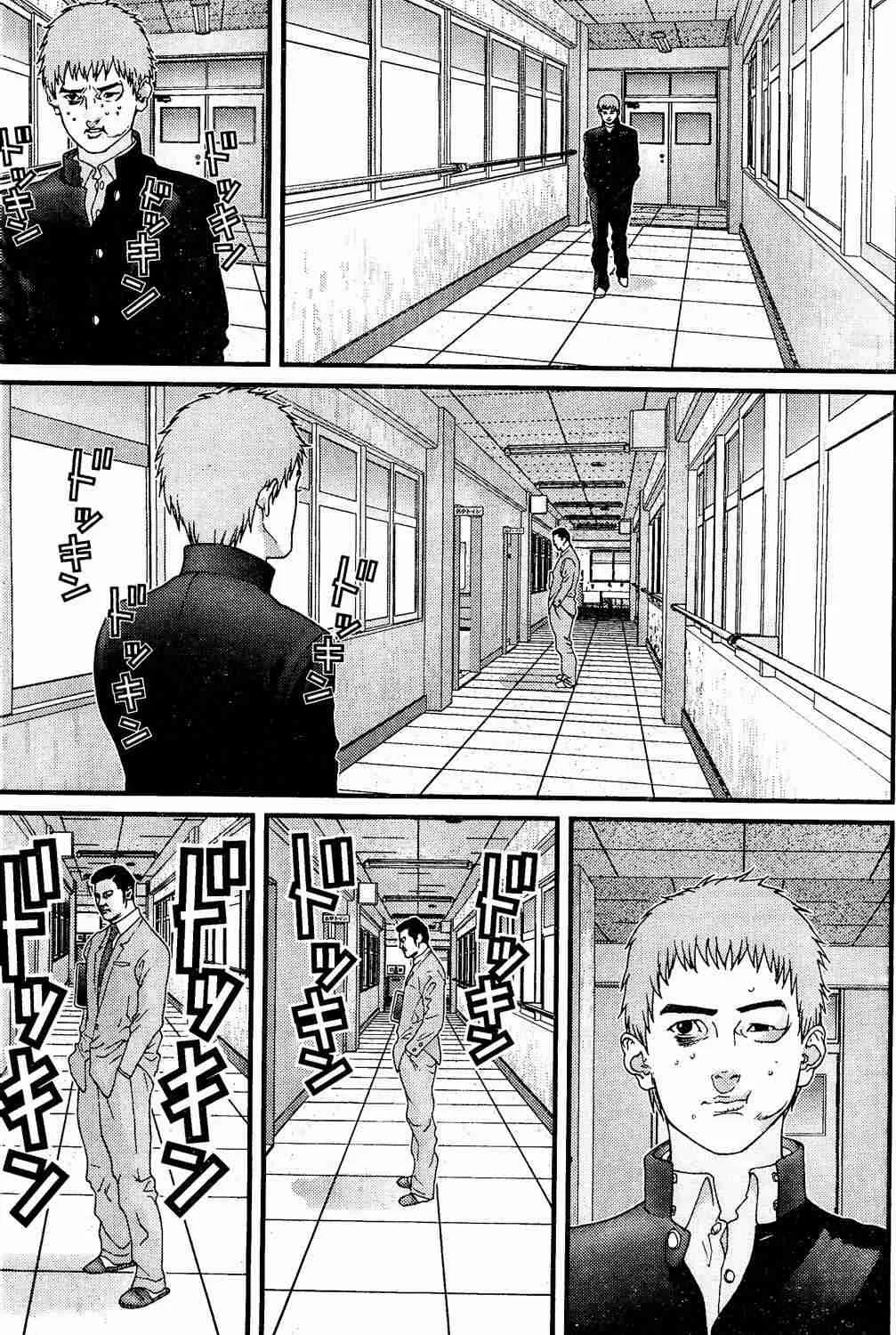 第10卷 第132页
