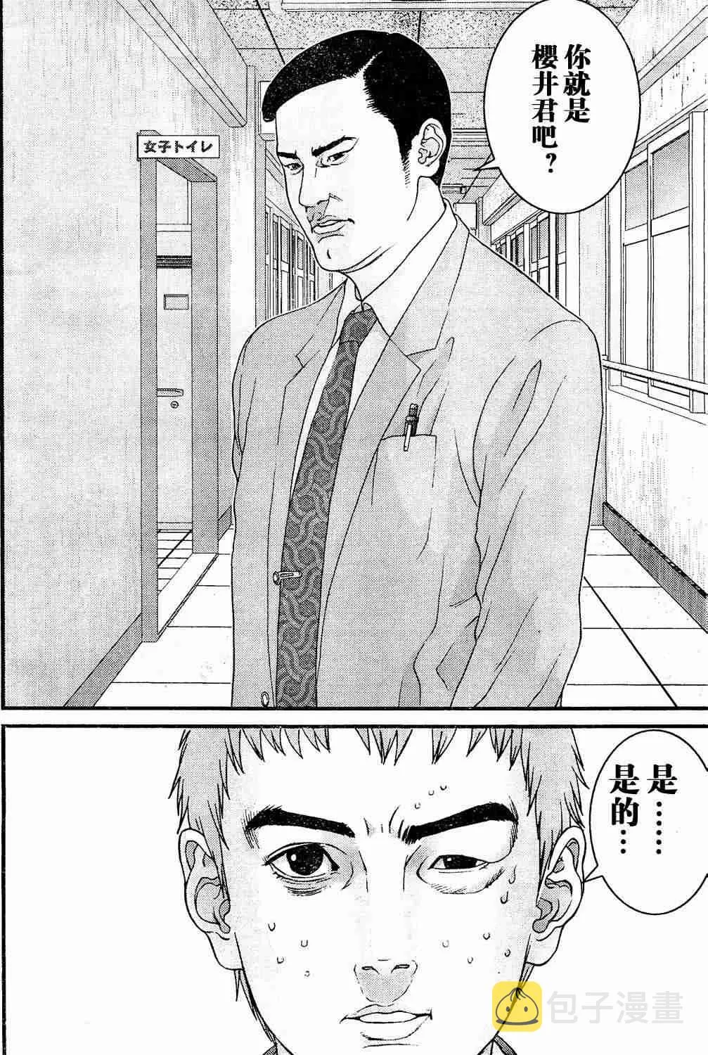 第10卷 第133页