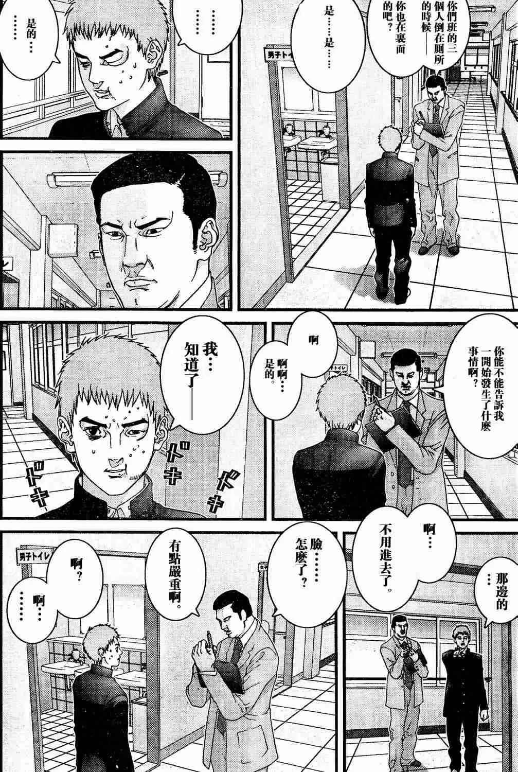 第10卷 第135页