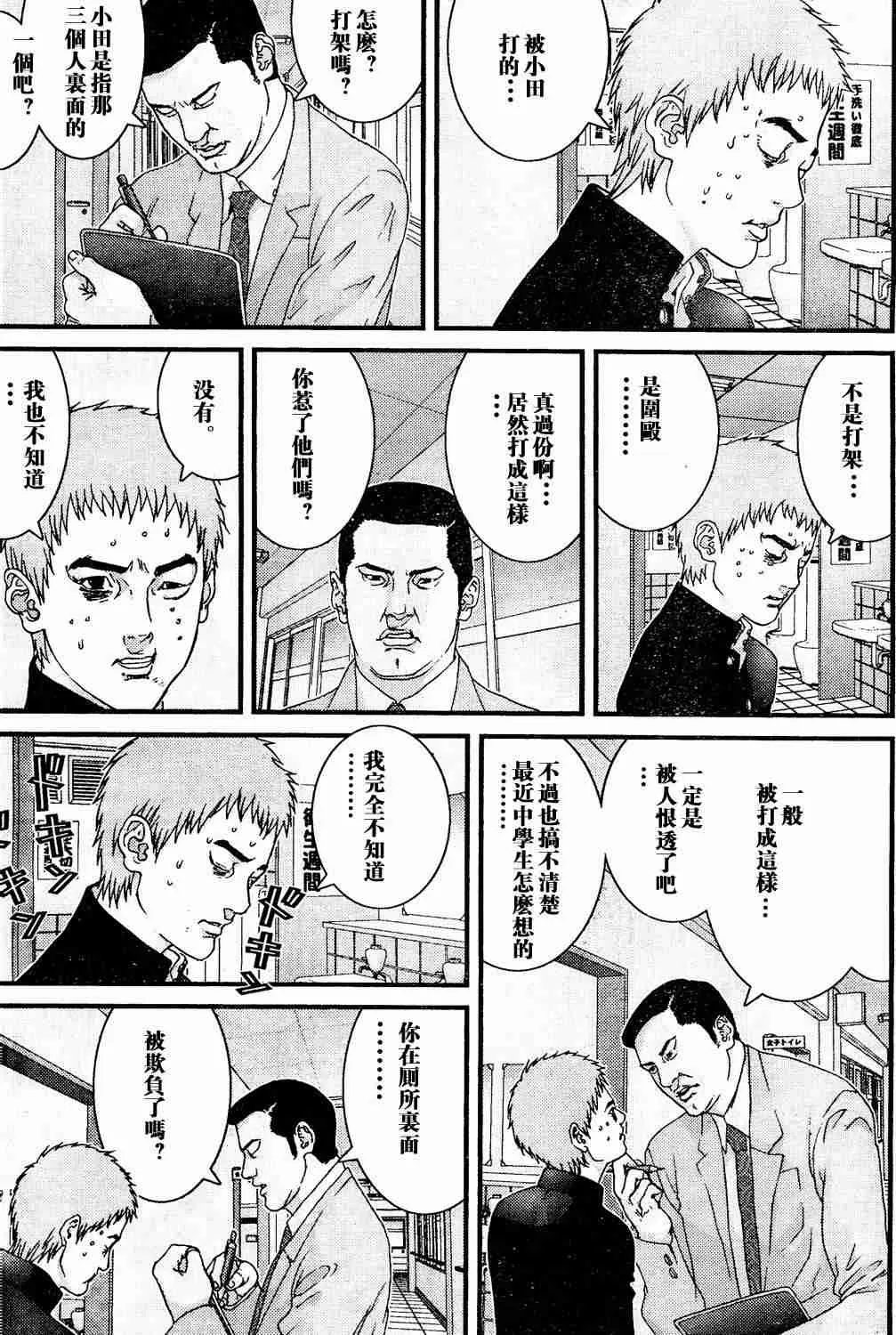 第10卷 第136页