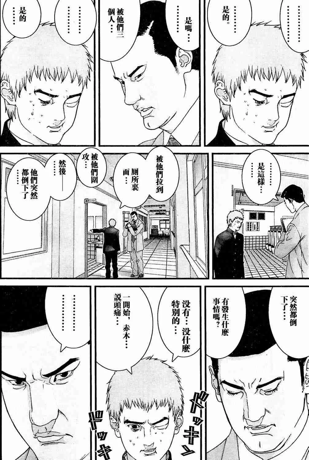 第10卷 第137页