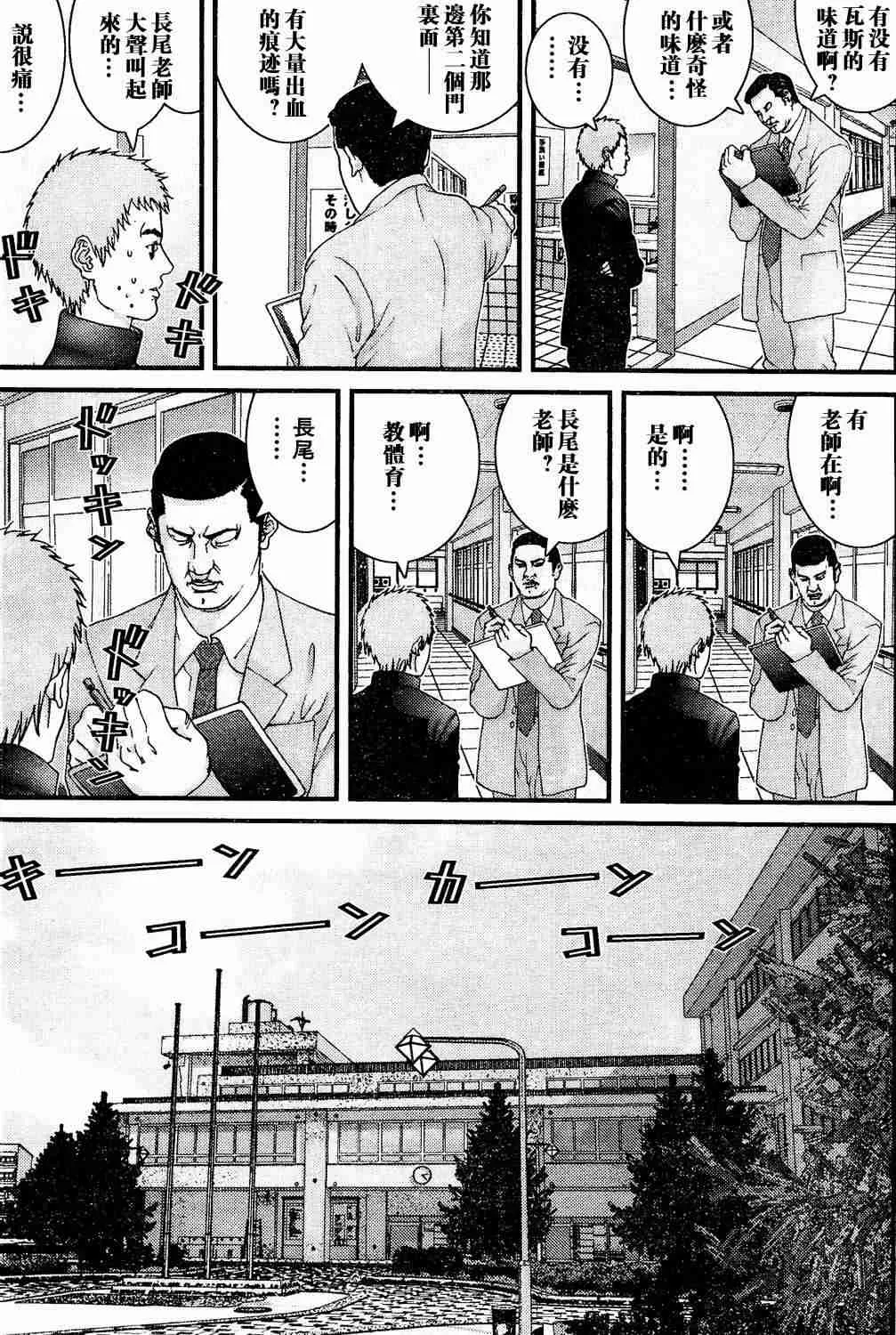 第10卷 第138页